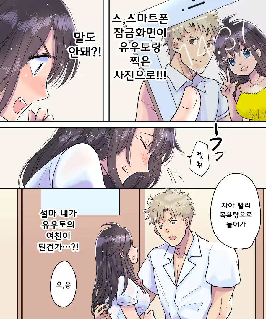Content 1286565 - 12 페이지