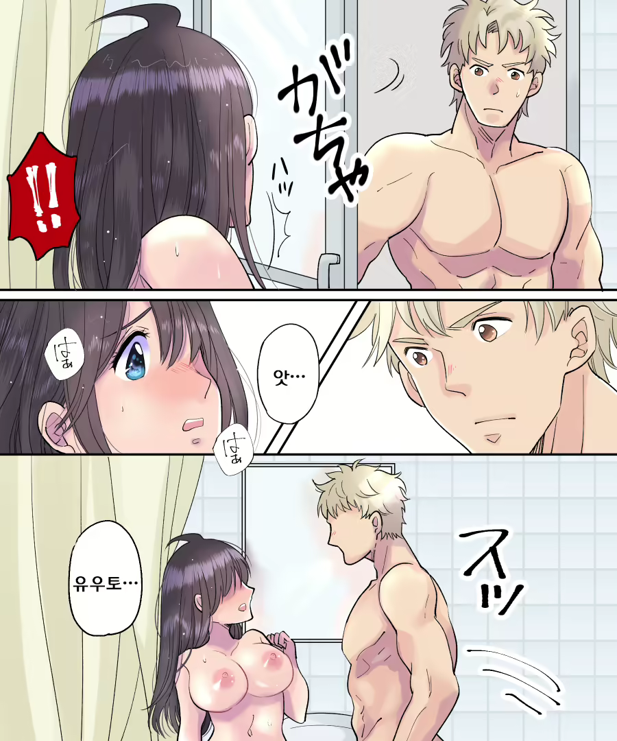 Content 1286565 - 18 페이지