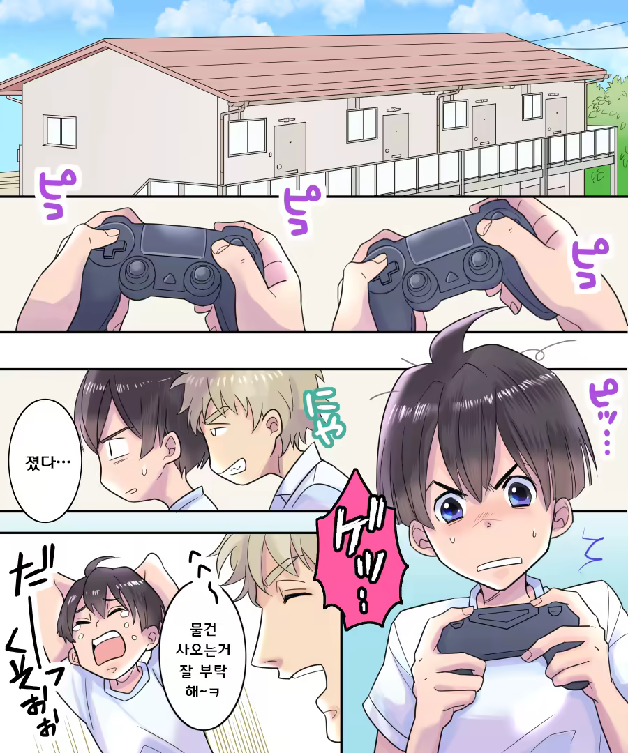 Content 1286565 - 2 페이지