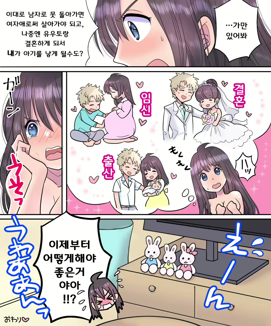 Content 1286565 - 36 페이지