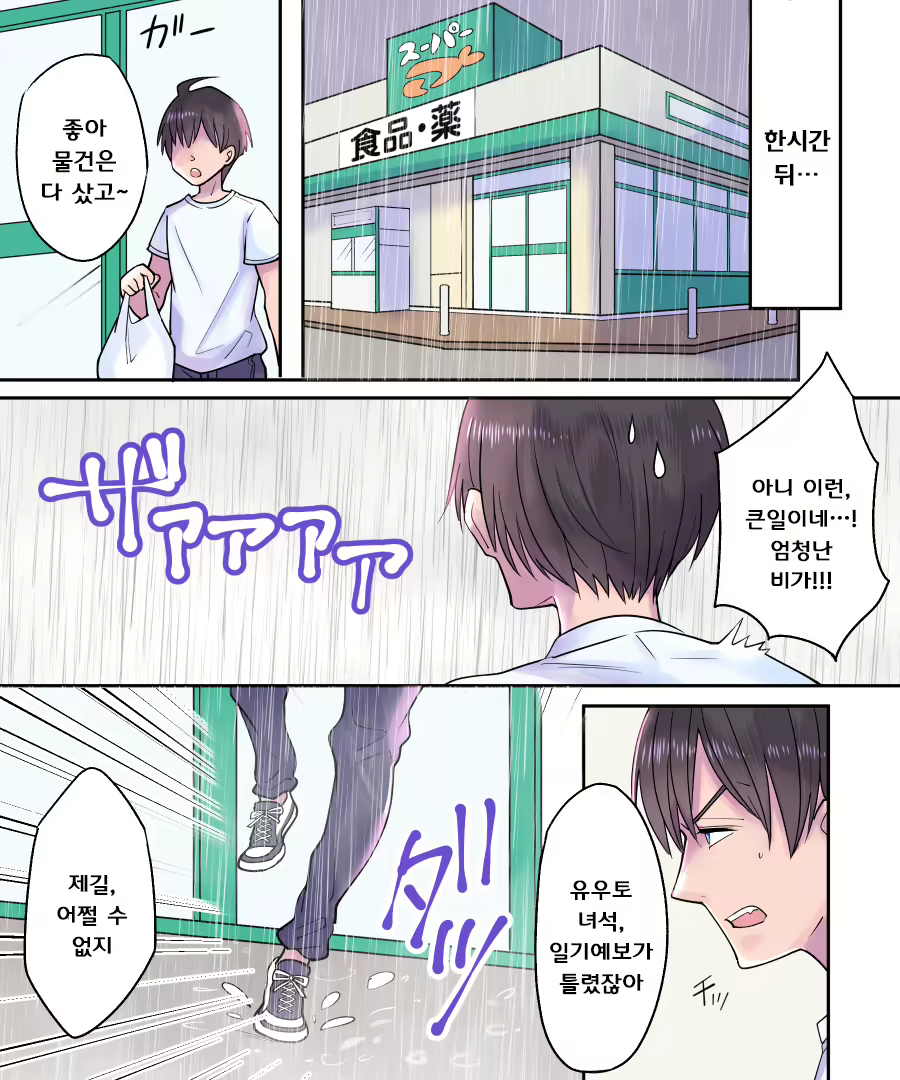 Content 1286565 - 4 페이지