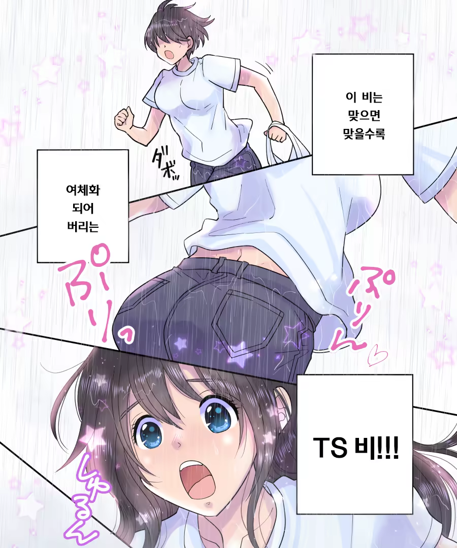 Content 1286565 - 6 페이지