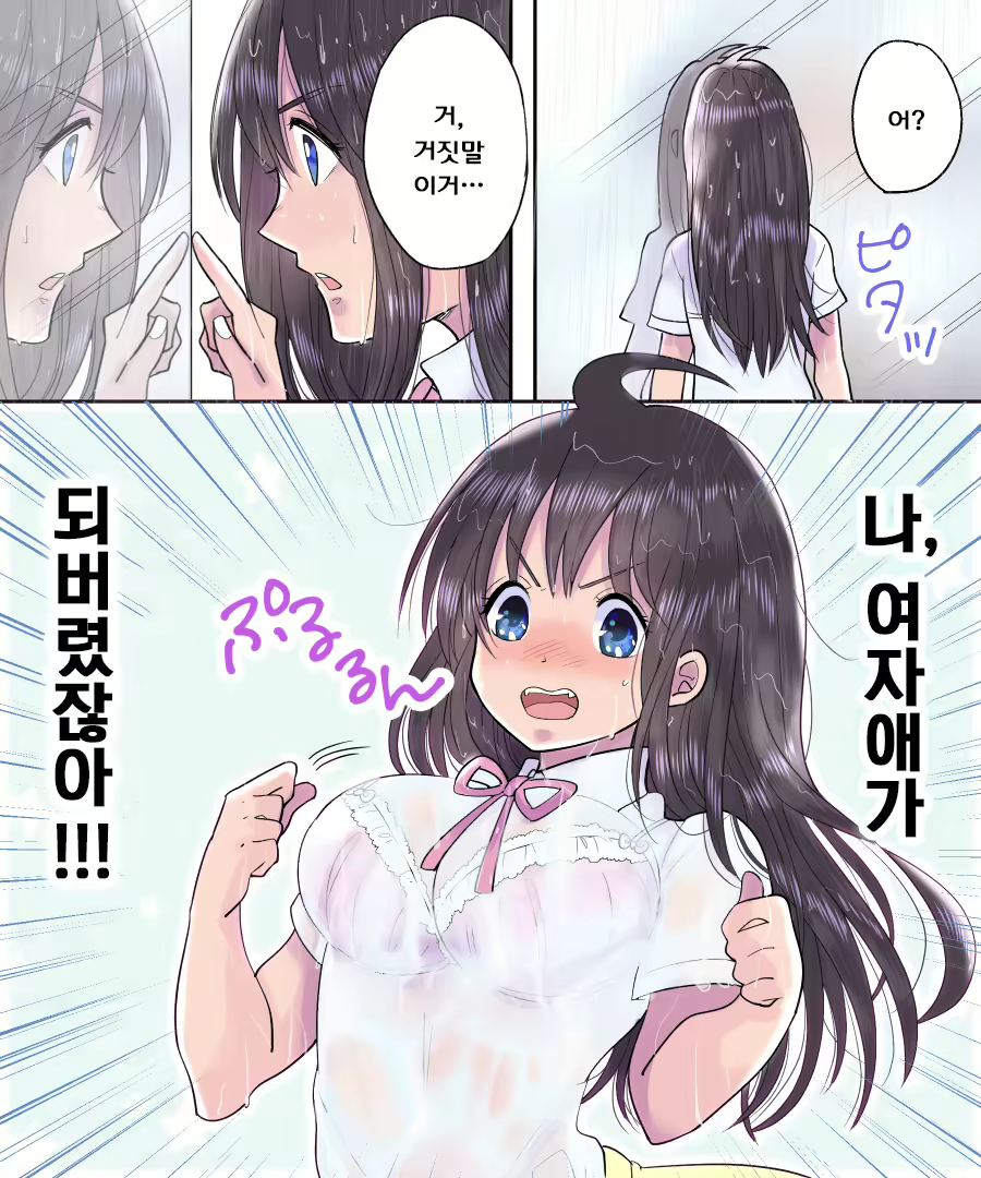 Content 1286565 - 8 페이지