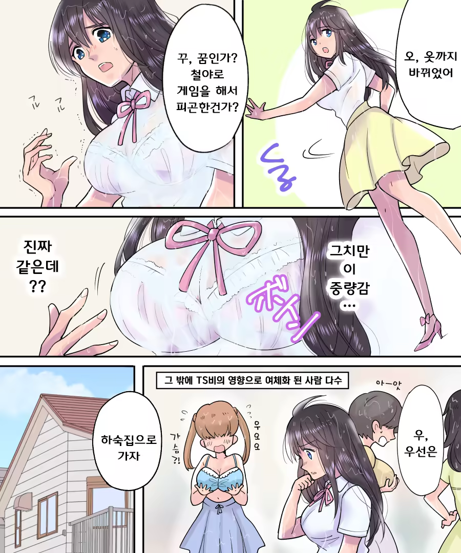 Content 1286565 - 9 페이지