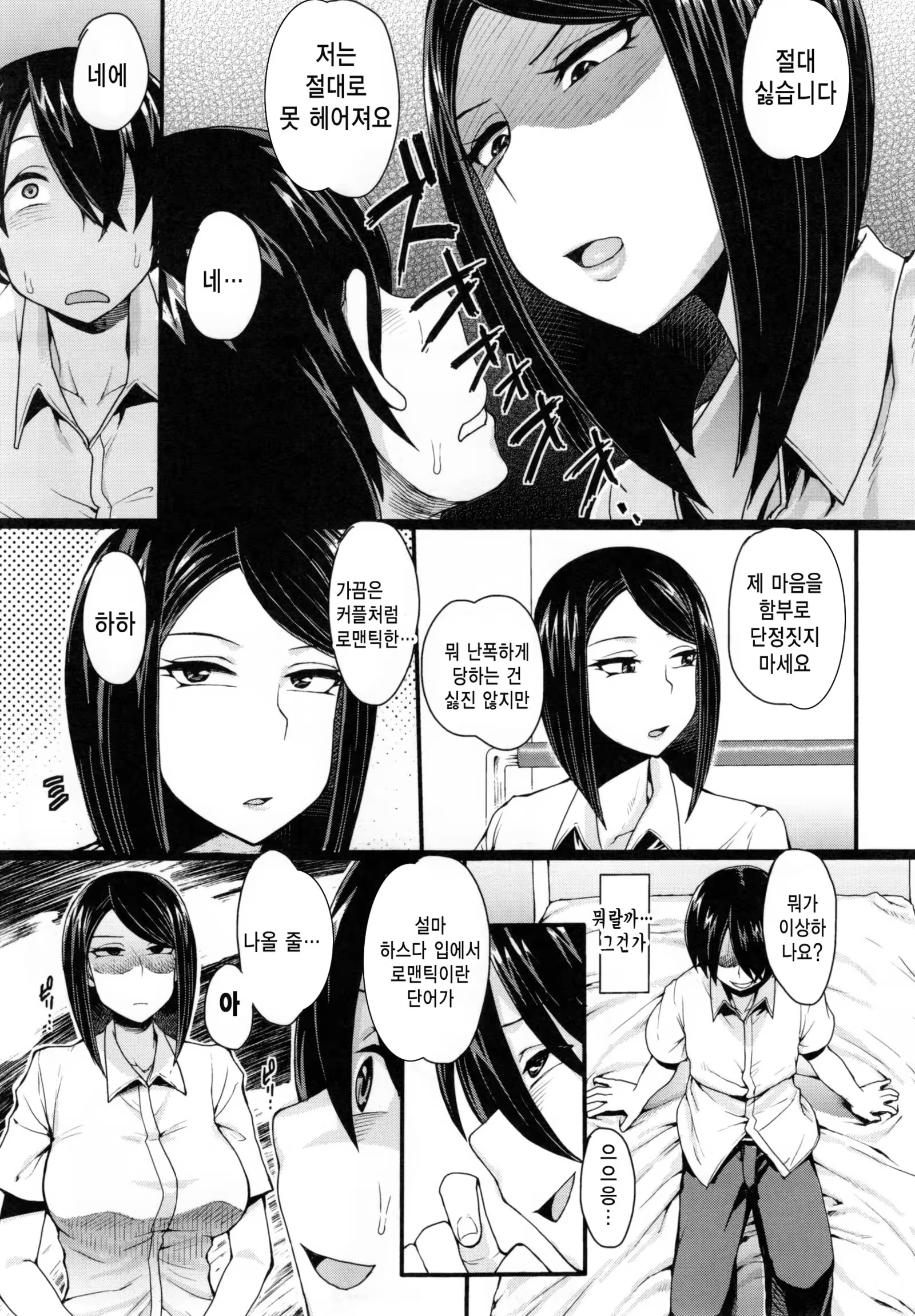 Content 1286587 - 23 페이지