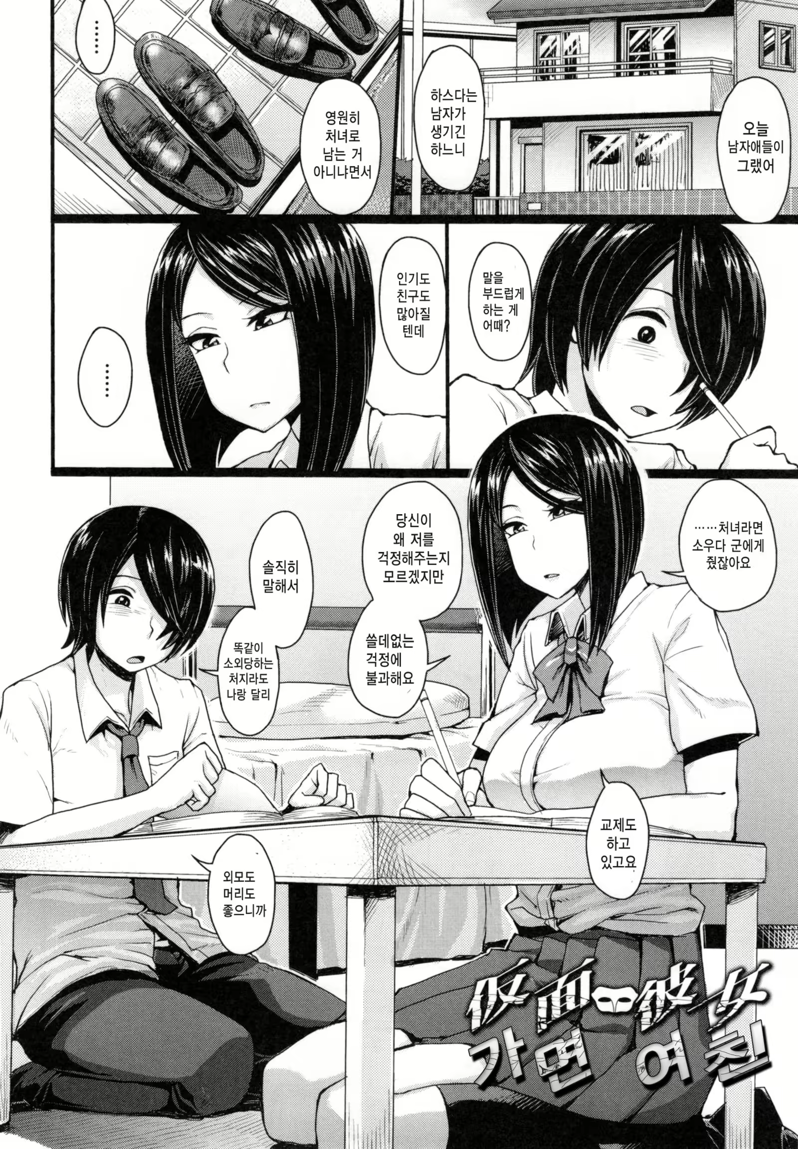 Content 1286587 - 4 페이지