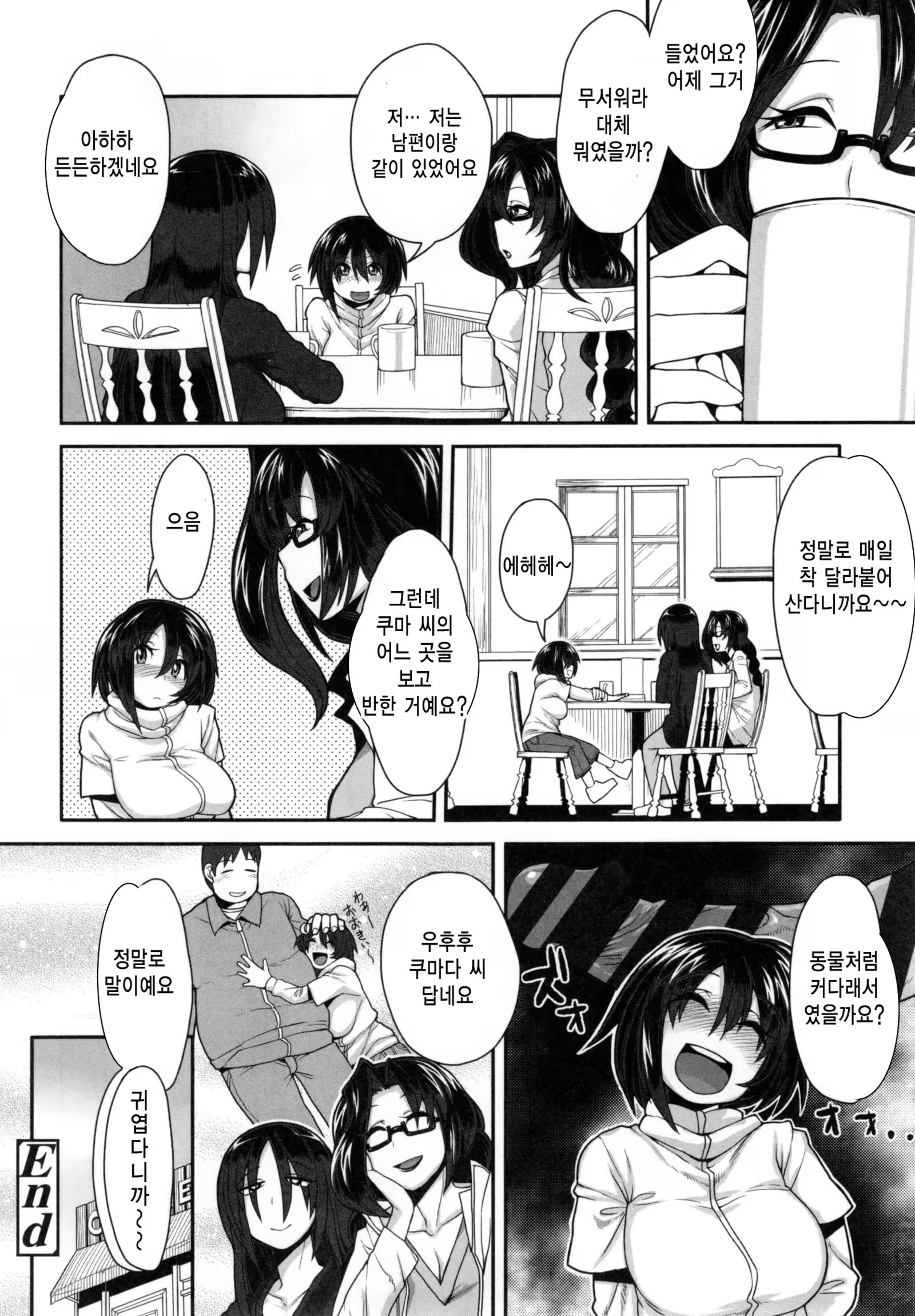 Content 1286588 - 16 페이지