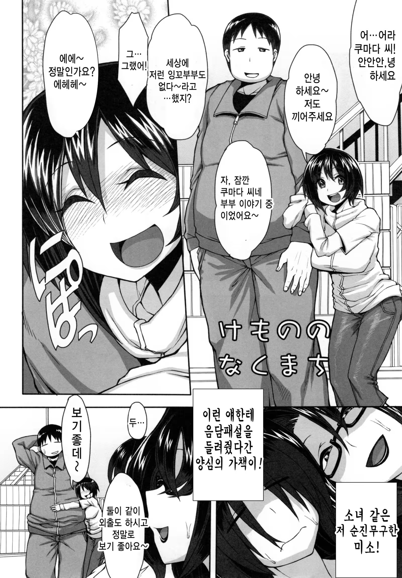 Content 1286588 - 2 페이지