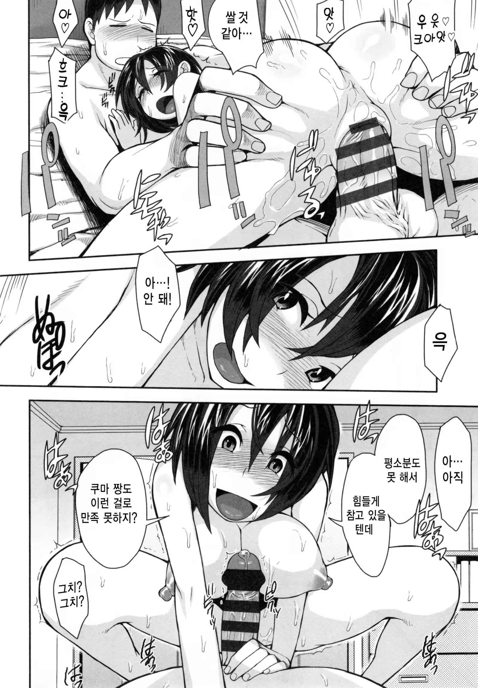 Content 1286588 - 8 페이지