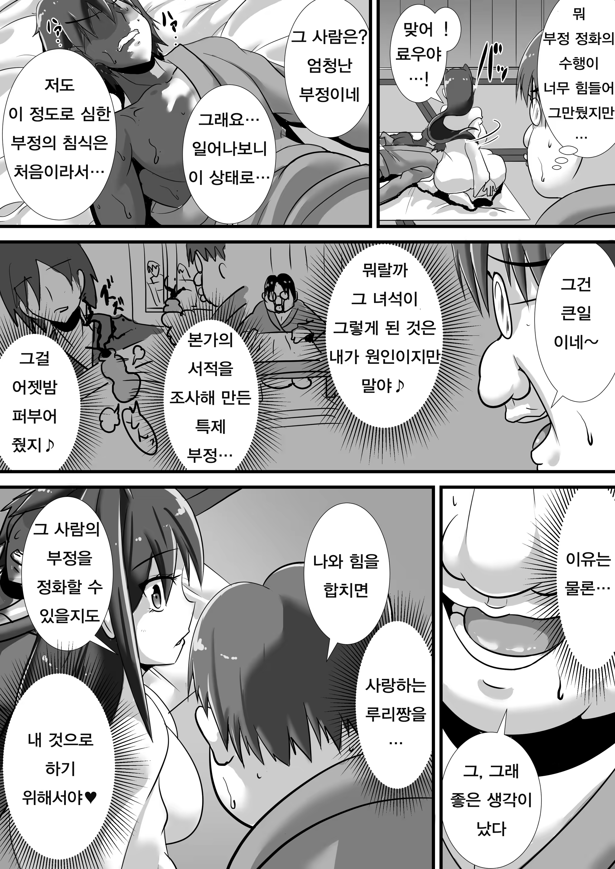 Content 1286637 - 14 페이지