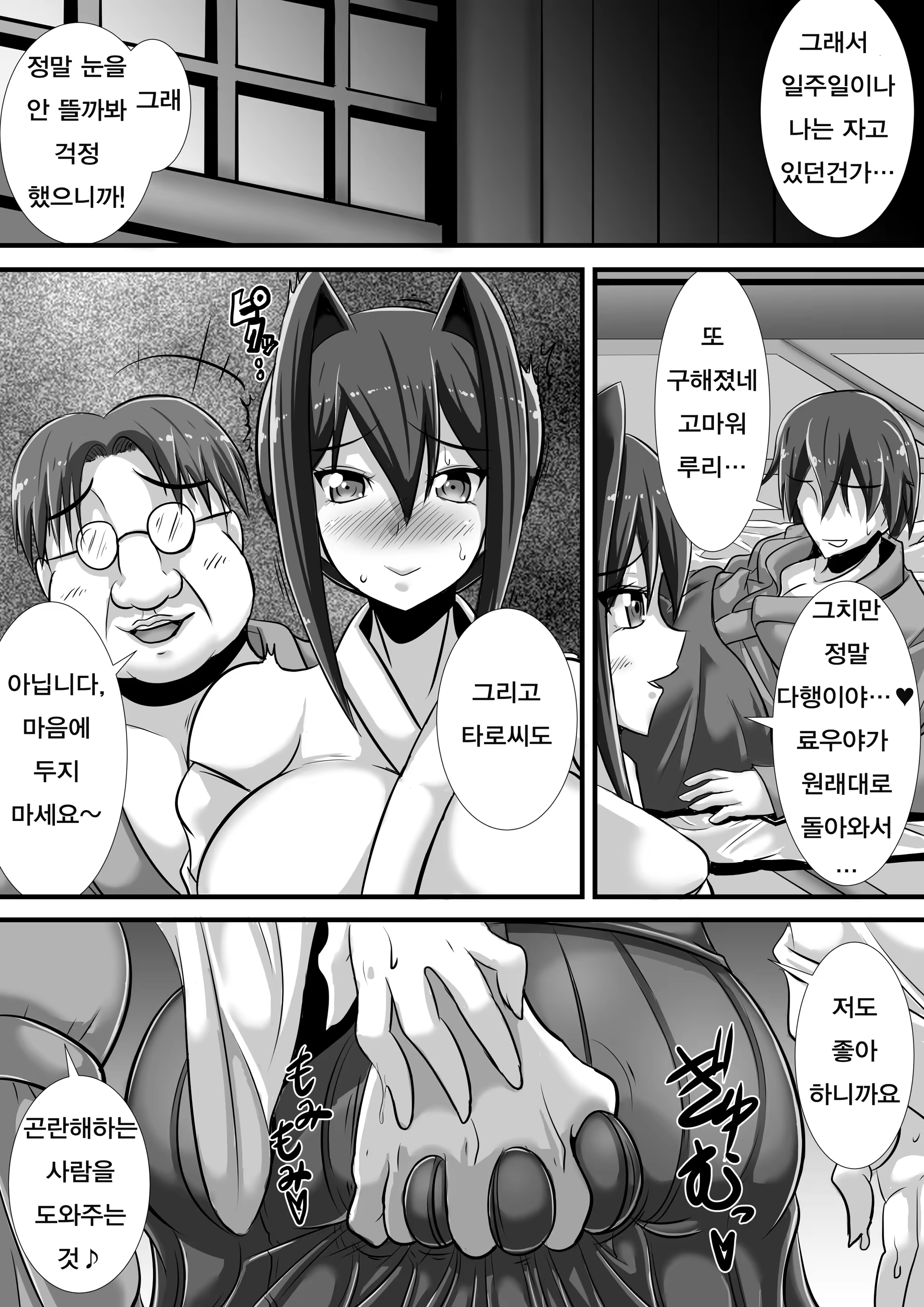 Content 1286637 - 28 페이지