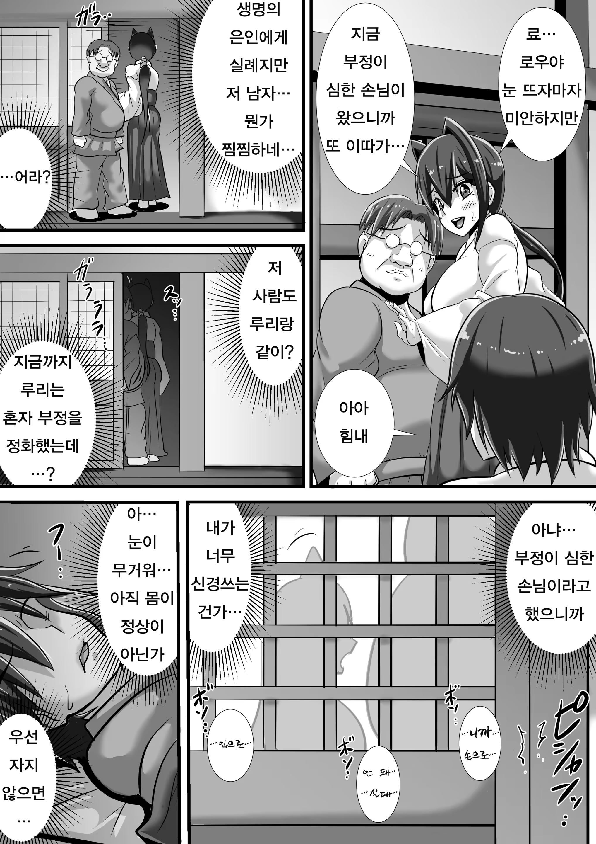 Content 1286637 - 29 페이지