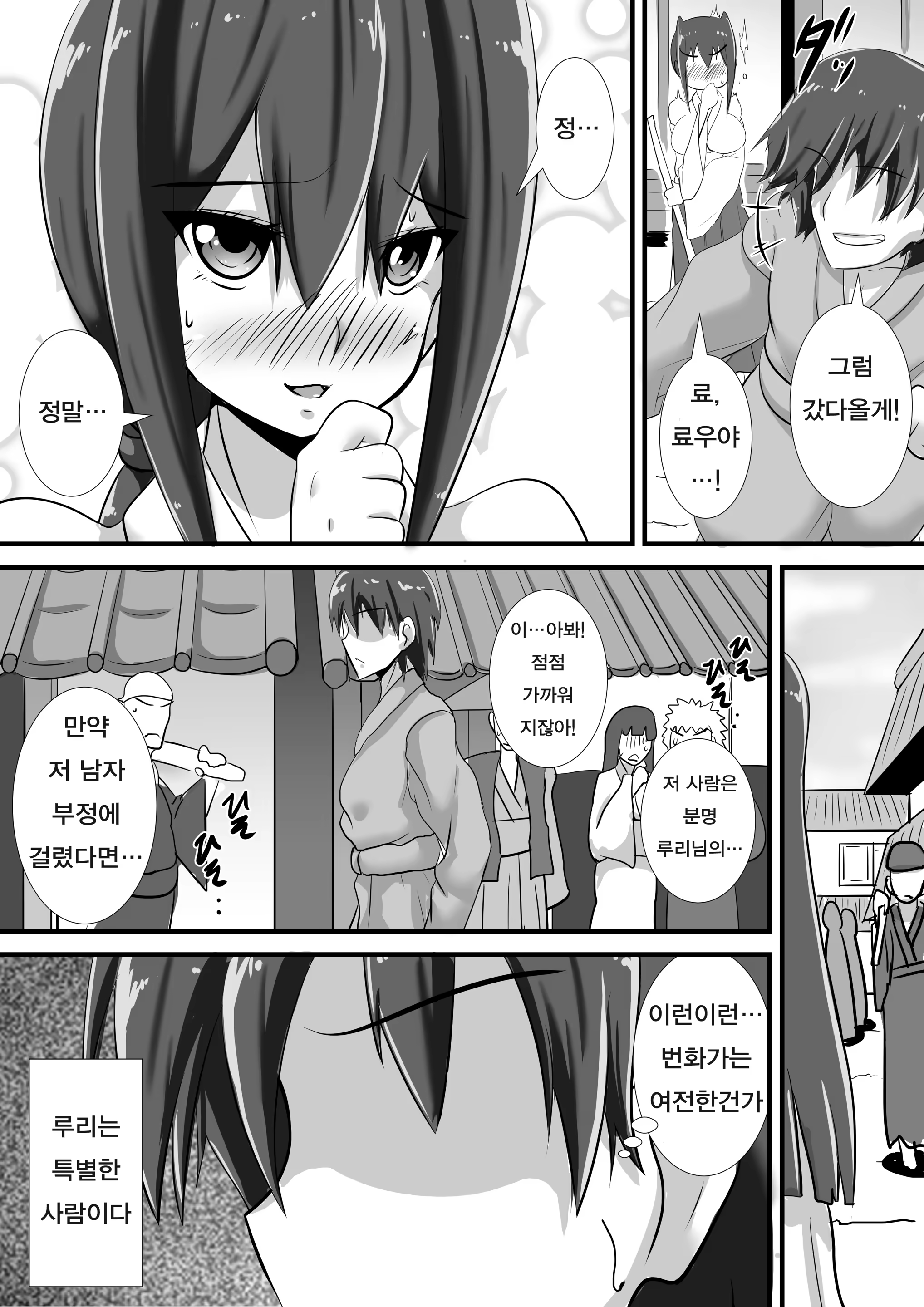 Content 1286637 - 3 페이지