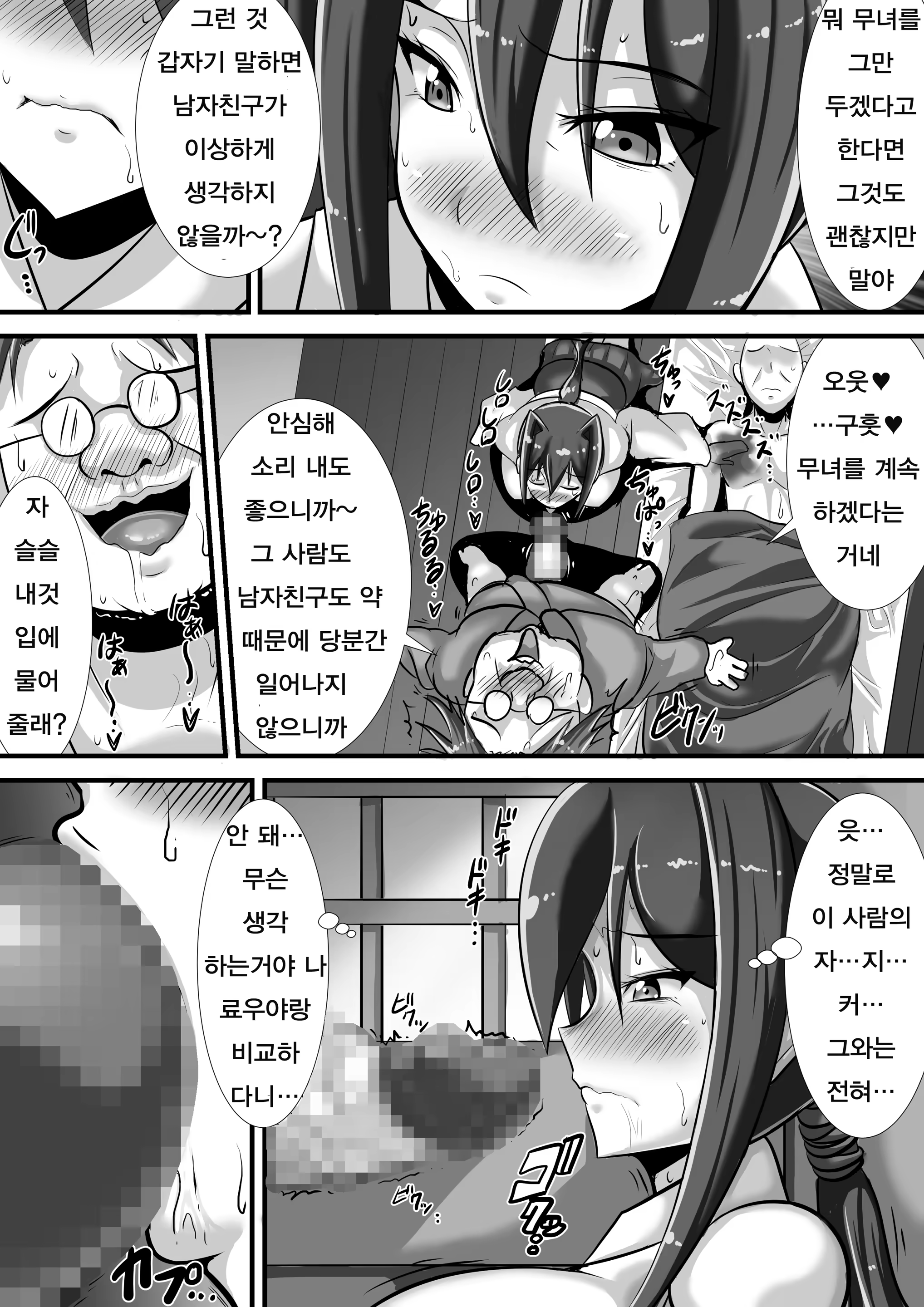 Content 1286637 - 31 페이지