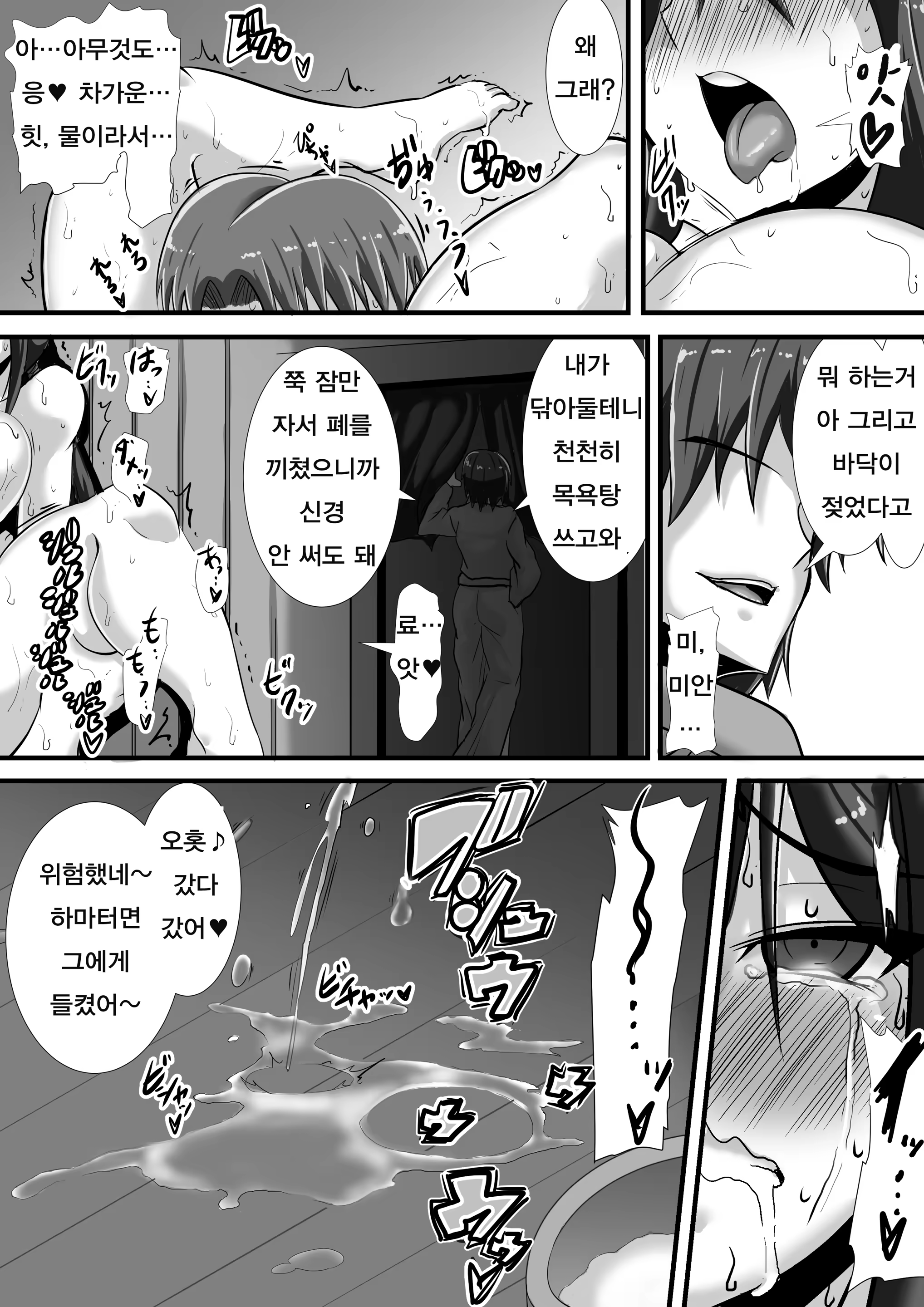 Content 1286637 - 39 페이지