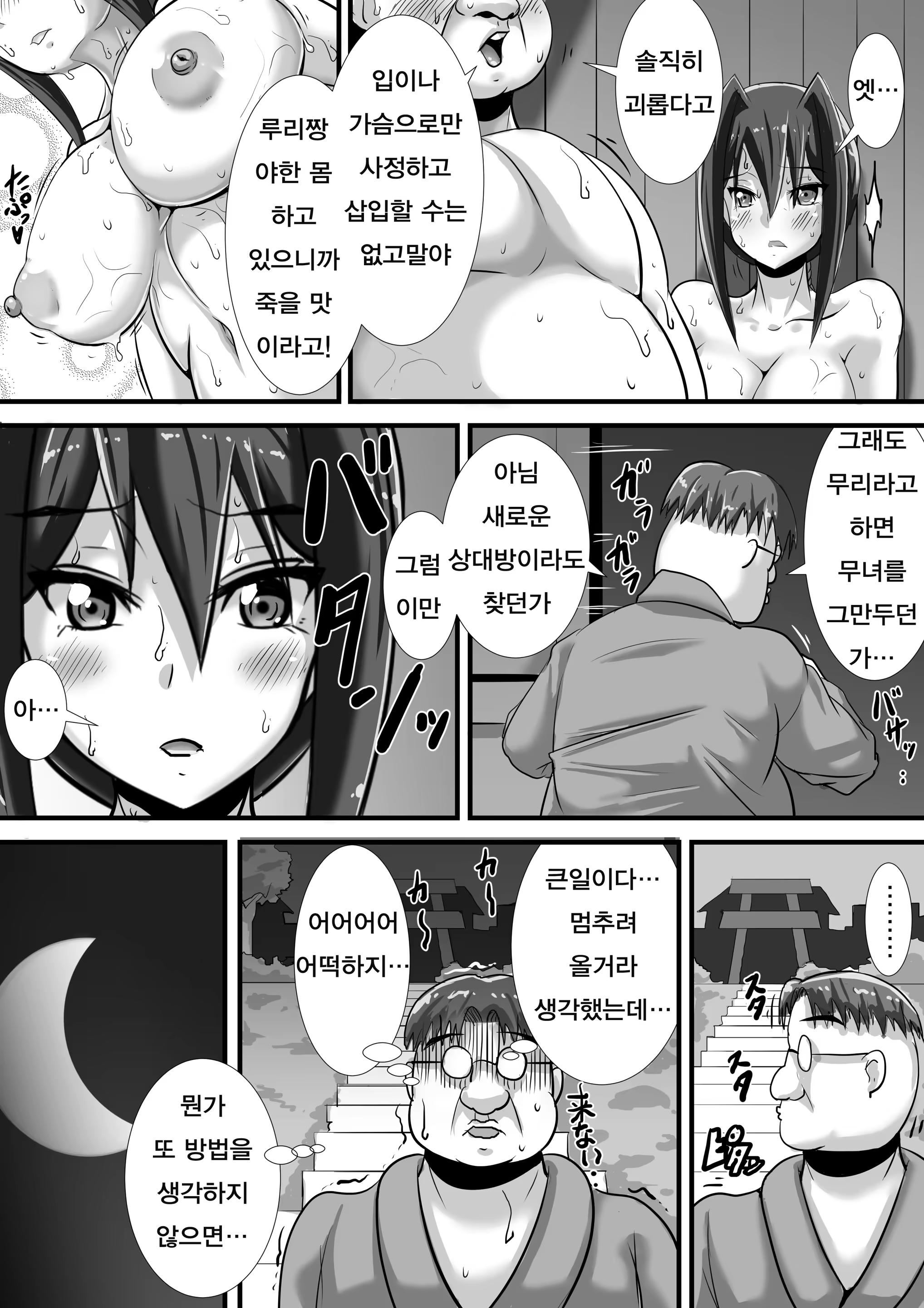 Content 1286637 - 41 페이지