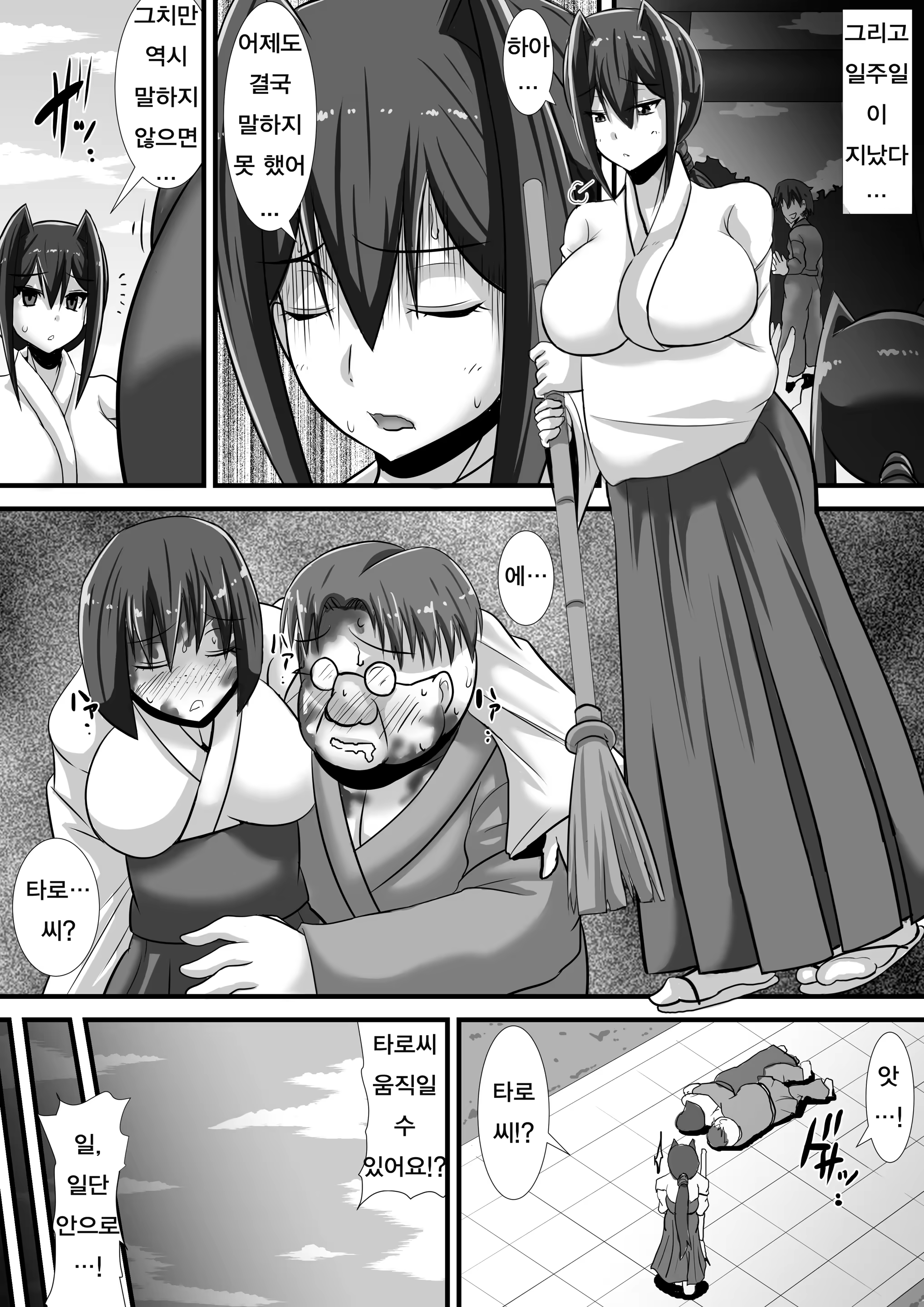 Content 1286637 - 46 페이지