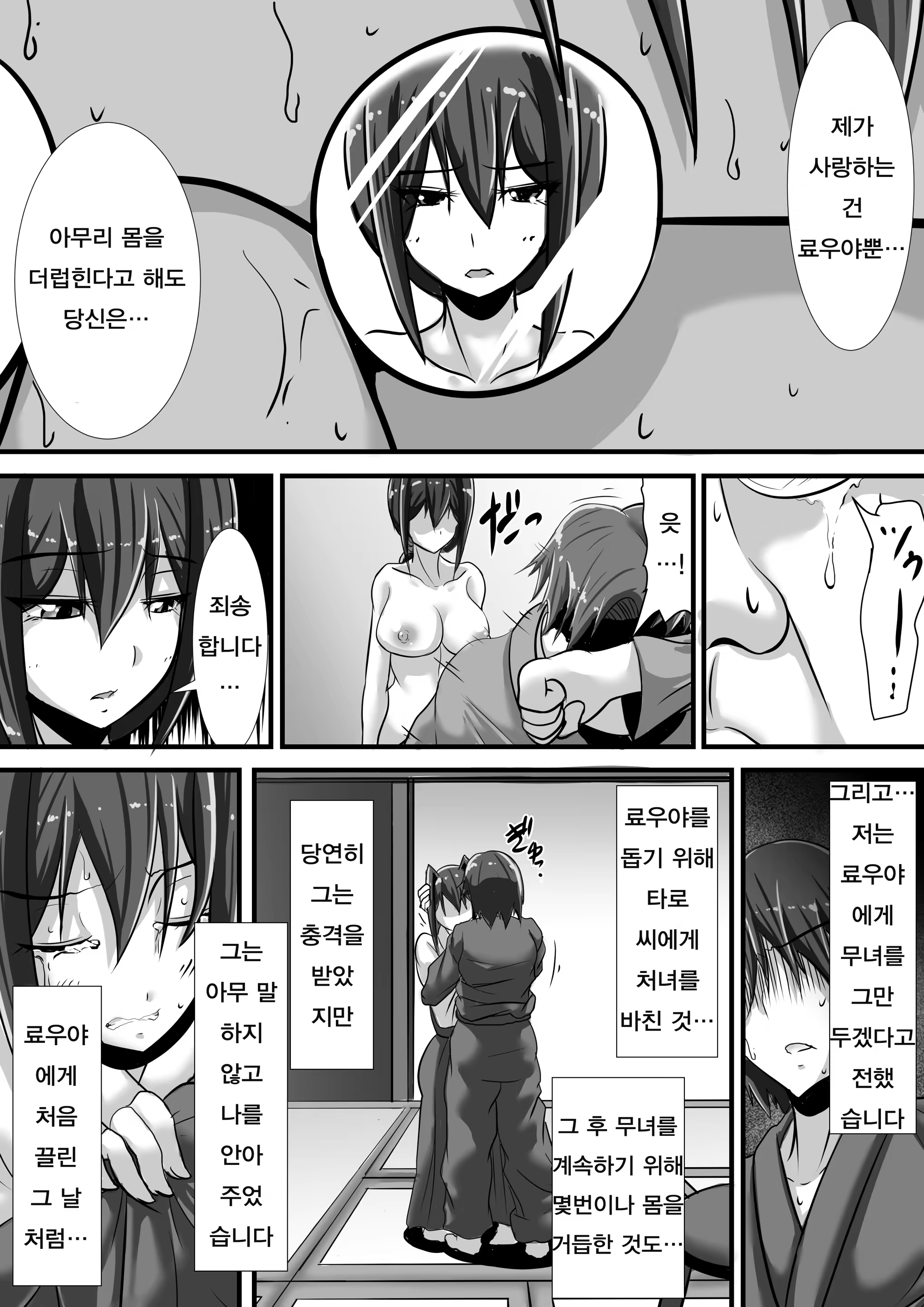 Content 1286637 - 57 페이지