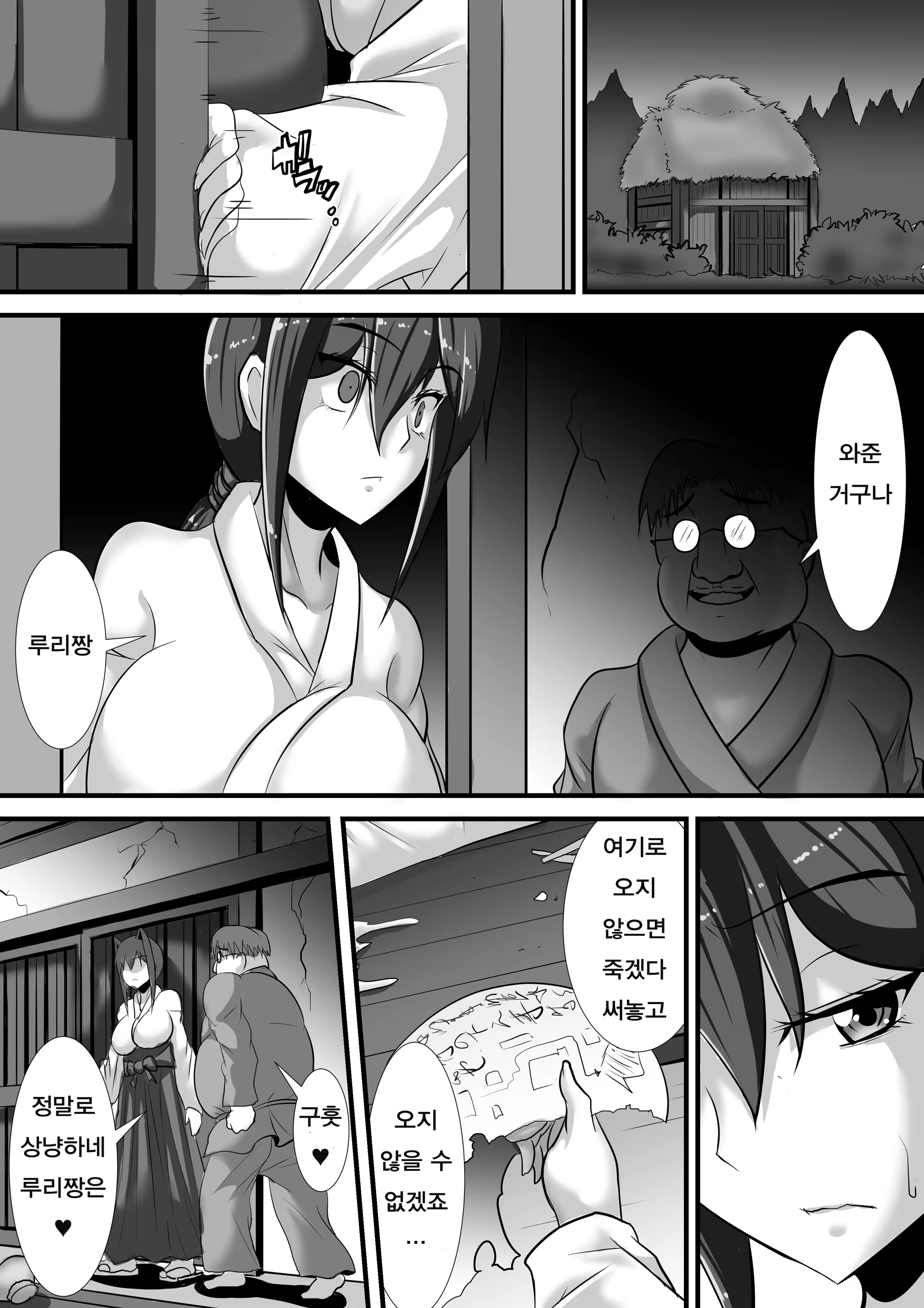 Content 1286637 - 60 페이지