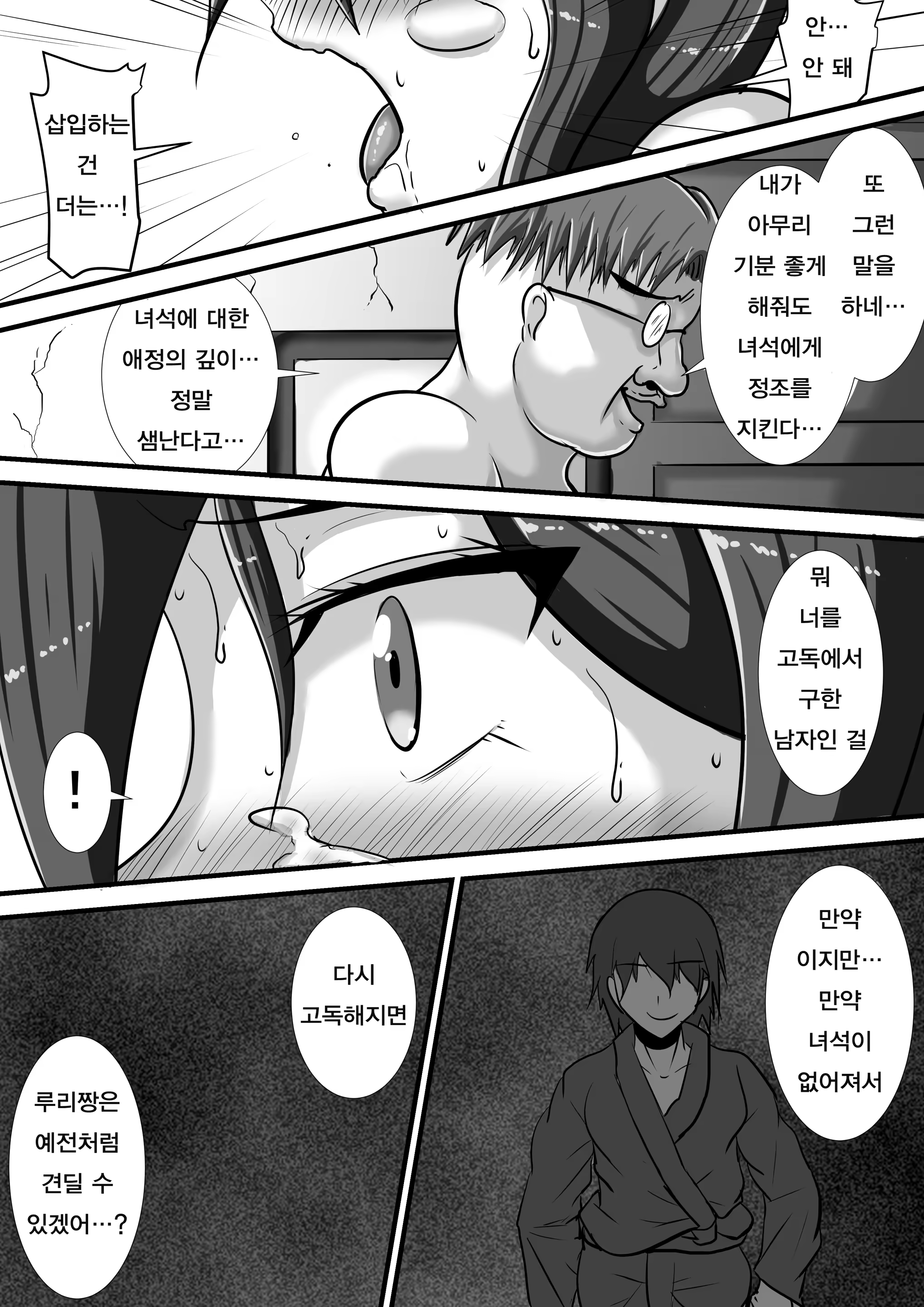 Content 1286637 - 67 페이지