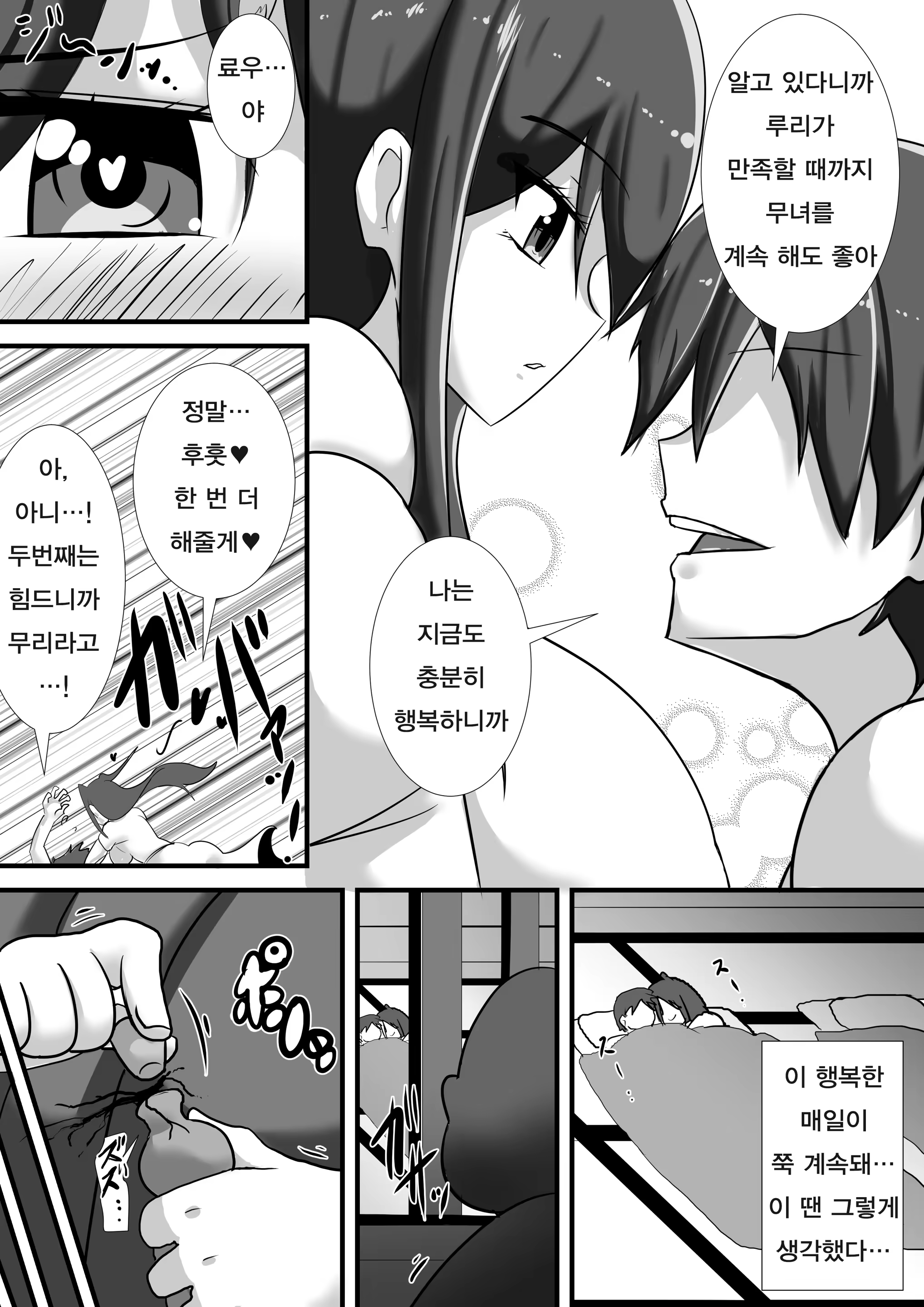 Content 1286637 - 9 페이지