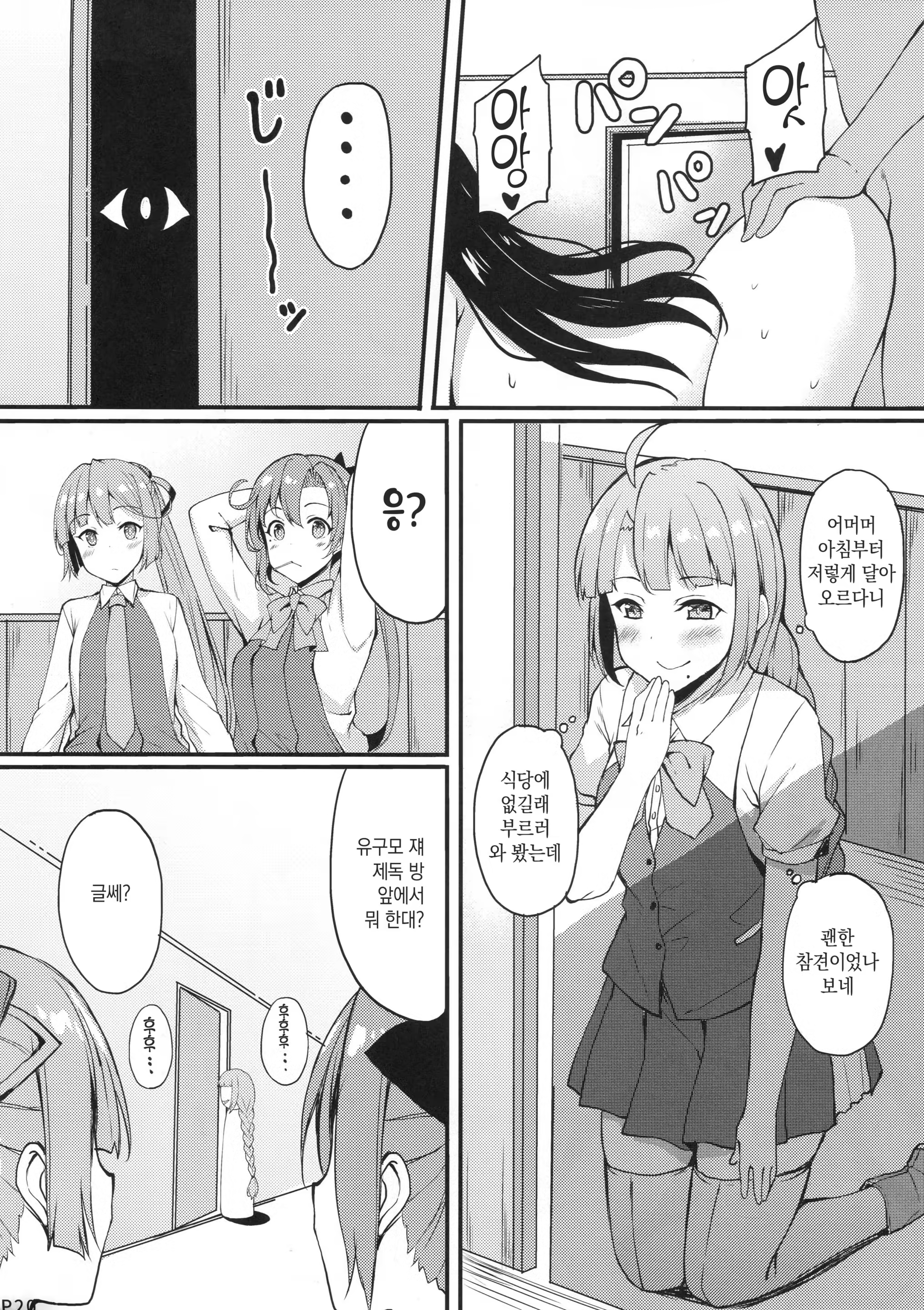 Content 1286673 - 19 페이지