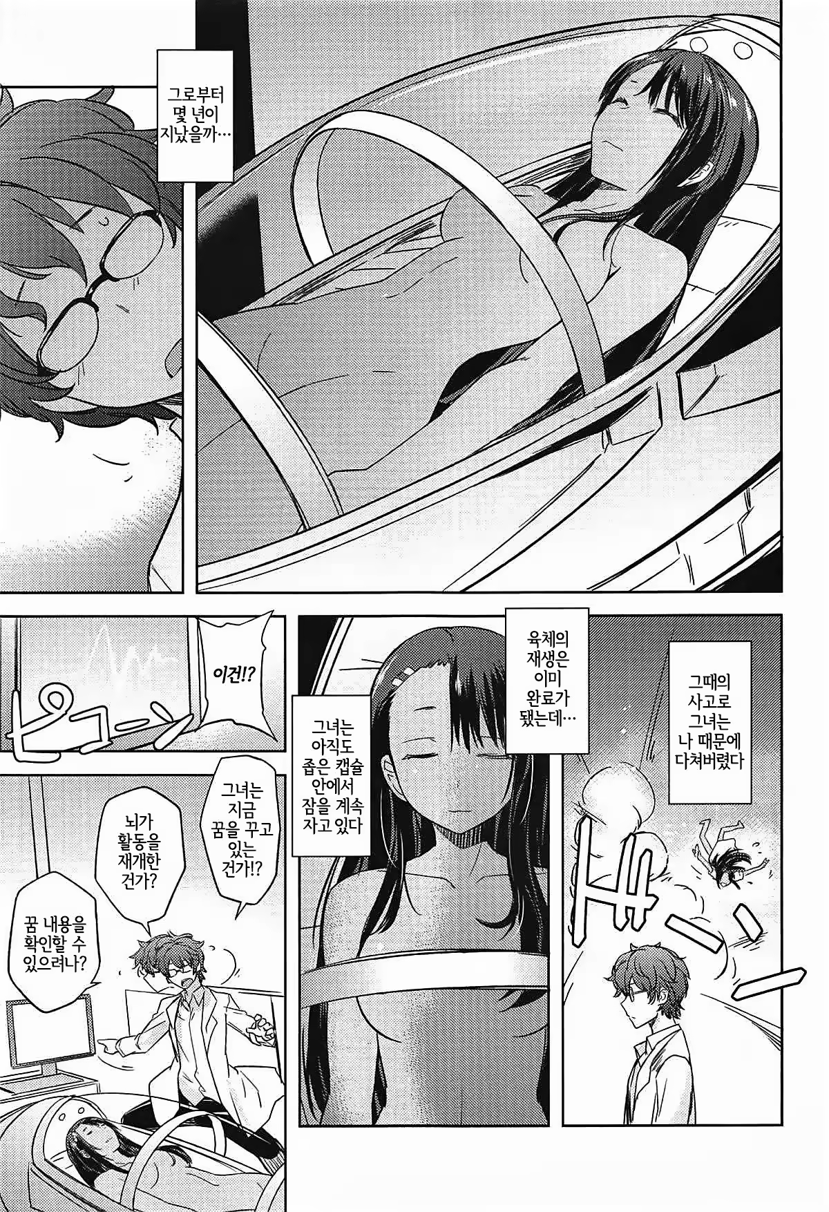 Content 1286707 - 20 페이지