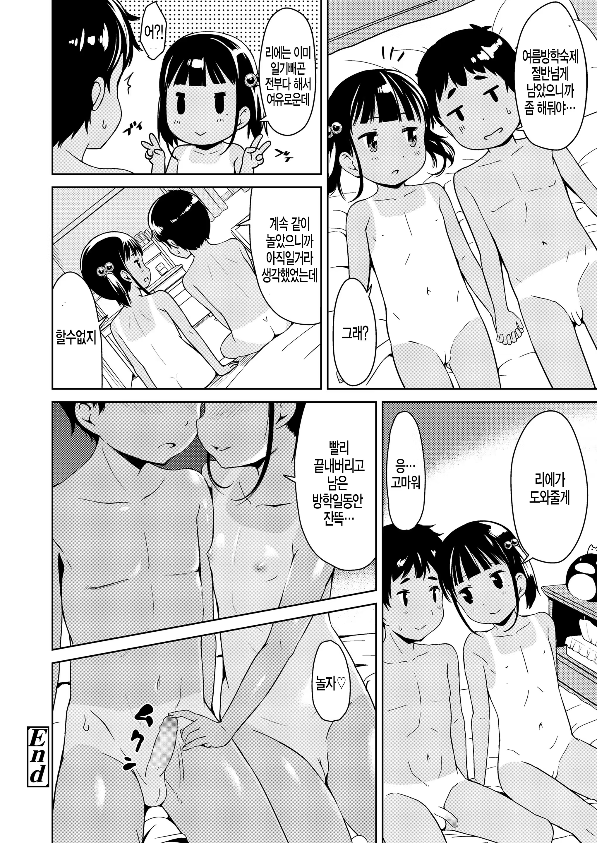 Content 1286758 - 24 페이지