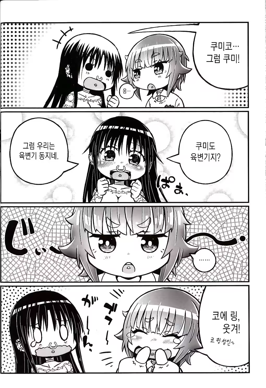 Content 1286841 - 11 페이지