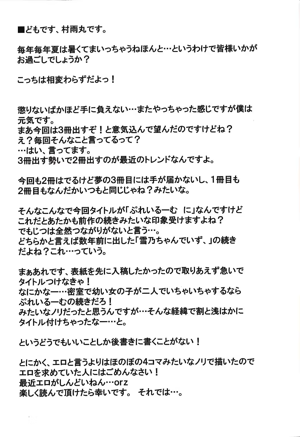 Content 1286841 - 24 페이지