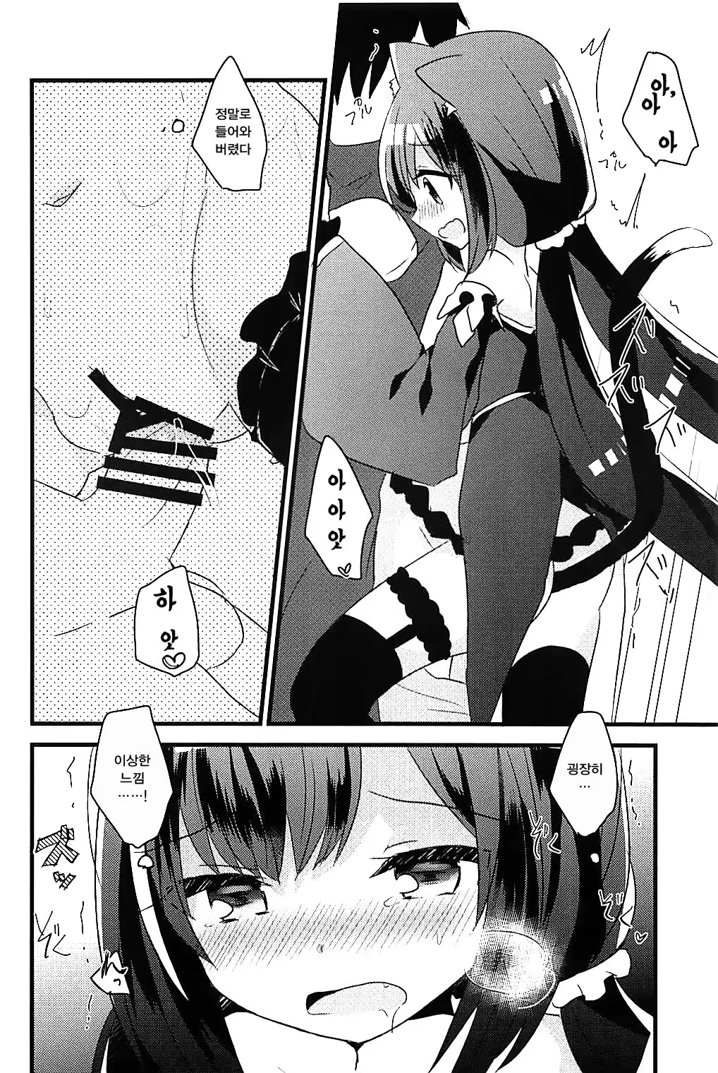Content 1286866 - 13 페이지