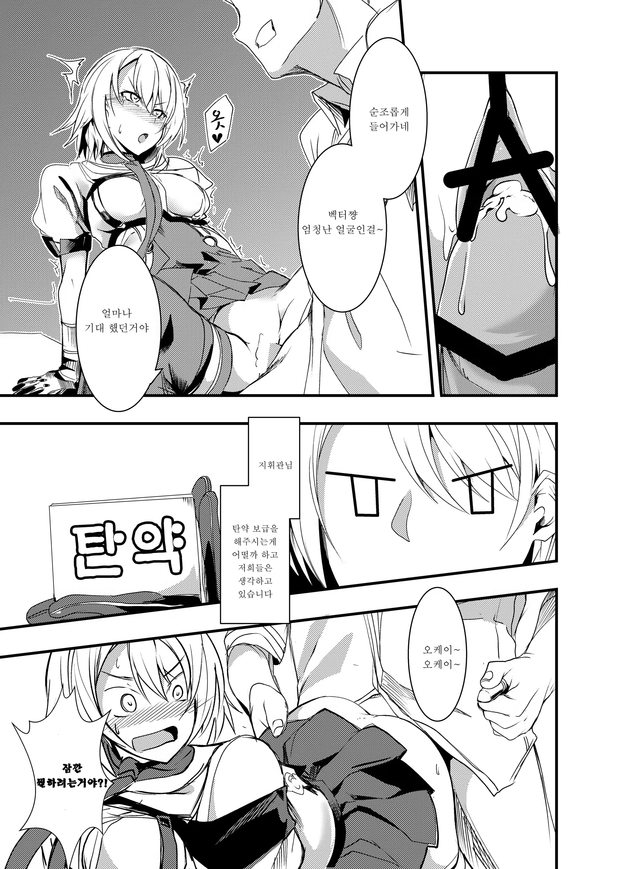 Content 1286891 - 5 페이지