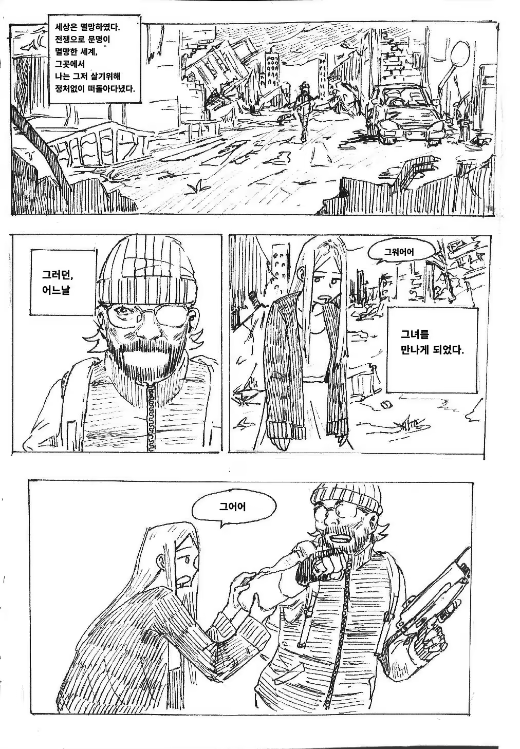 Content 1286928 - 1 페이지