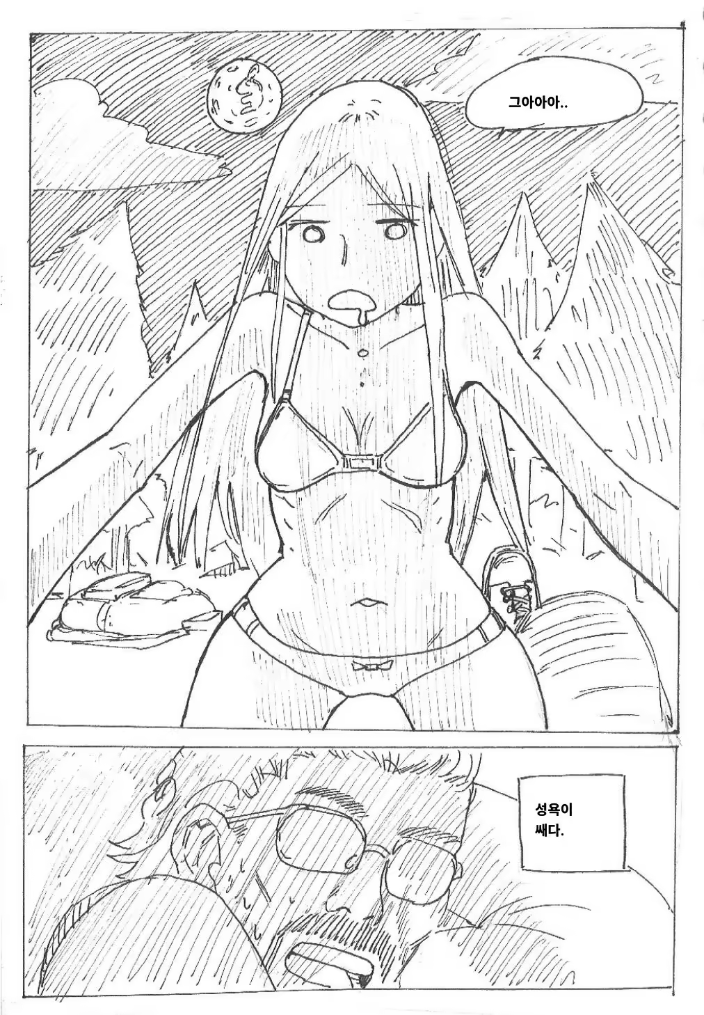 Content 1286928 - 4 페이지