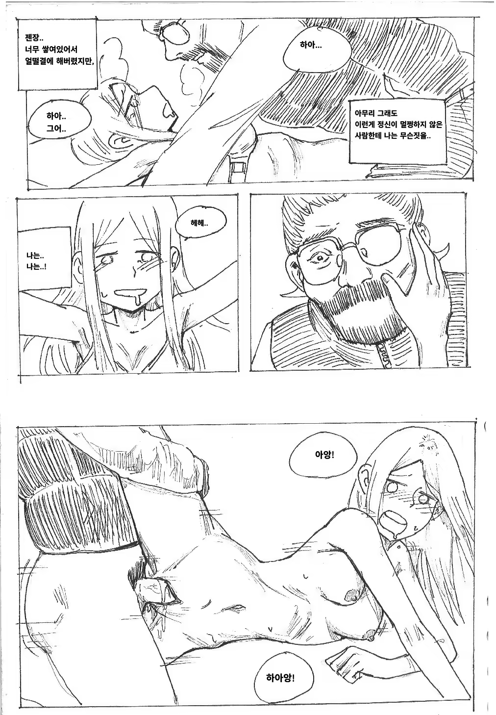 Content 1286928 - 7 페이지