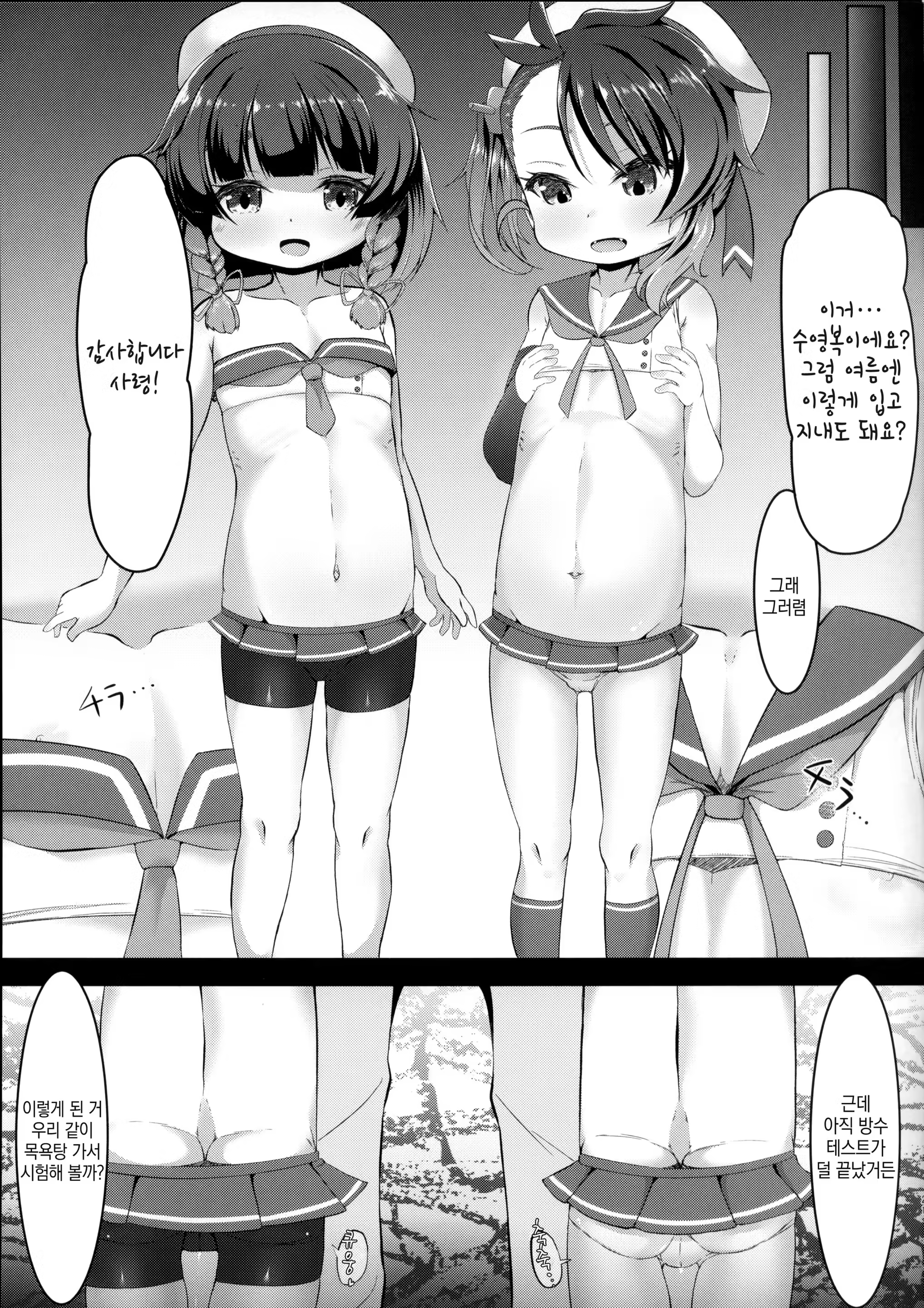 Content 1286969 - 20 페이지