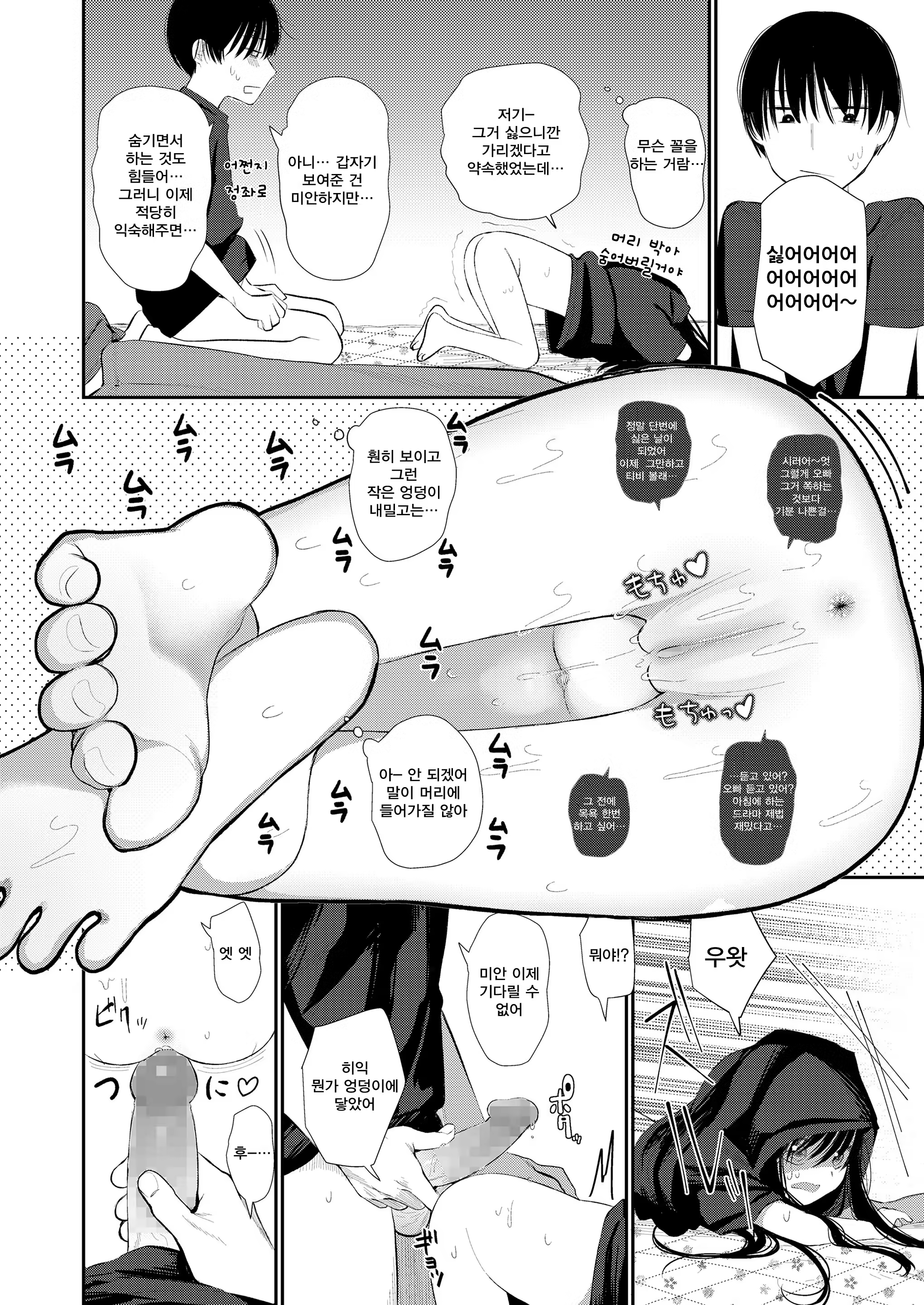 Content 1287021 - 15 페이지