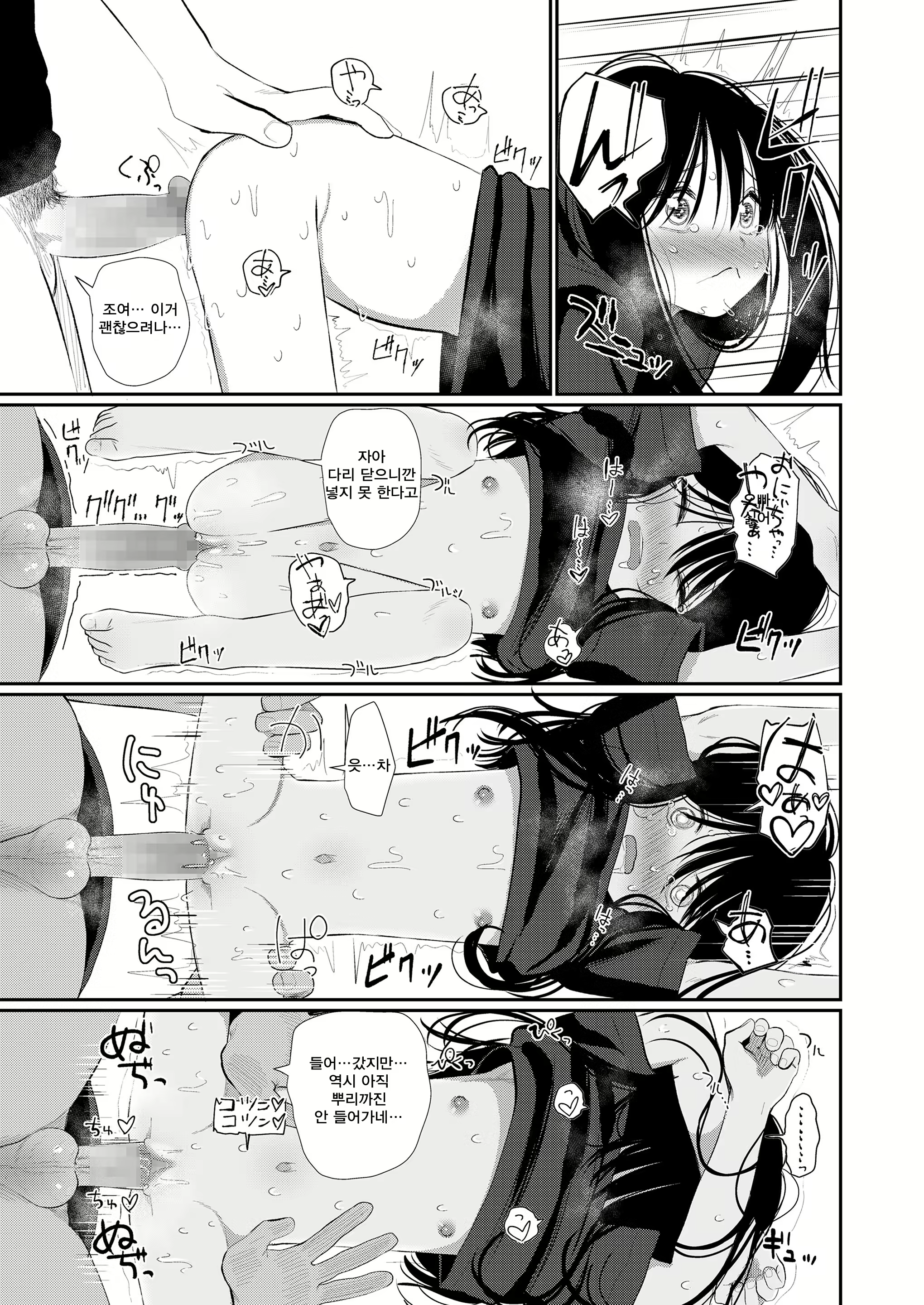 Content 1287021 - 16 페이지