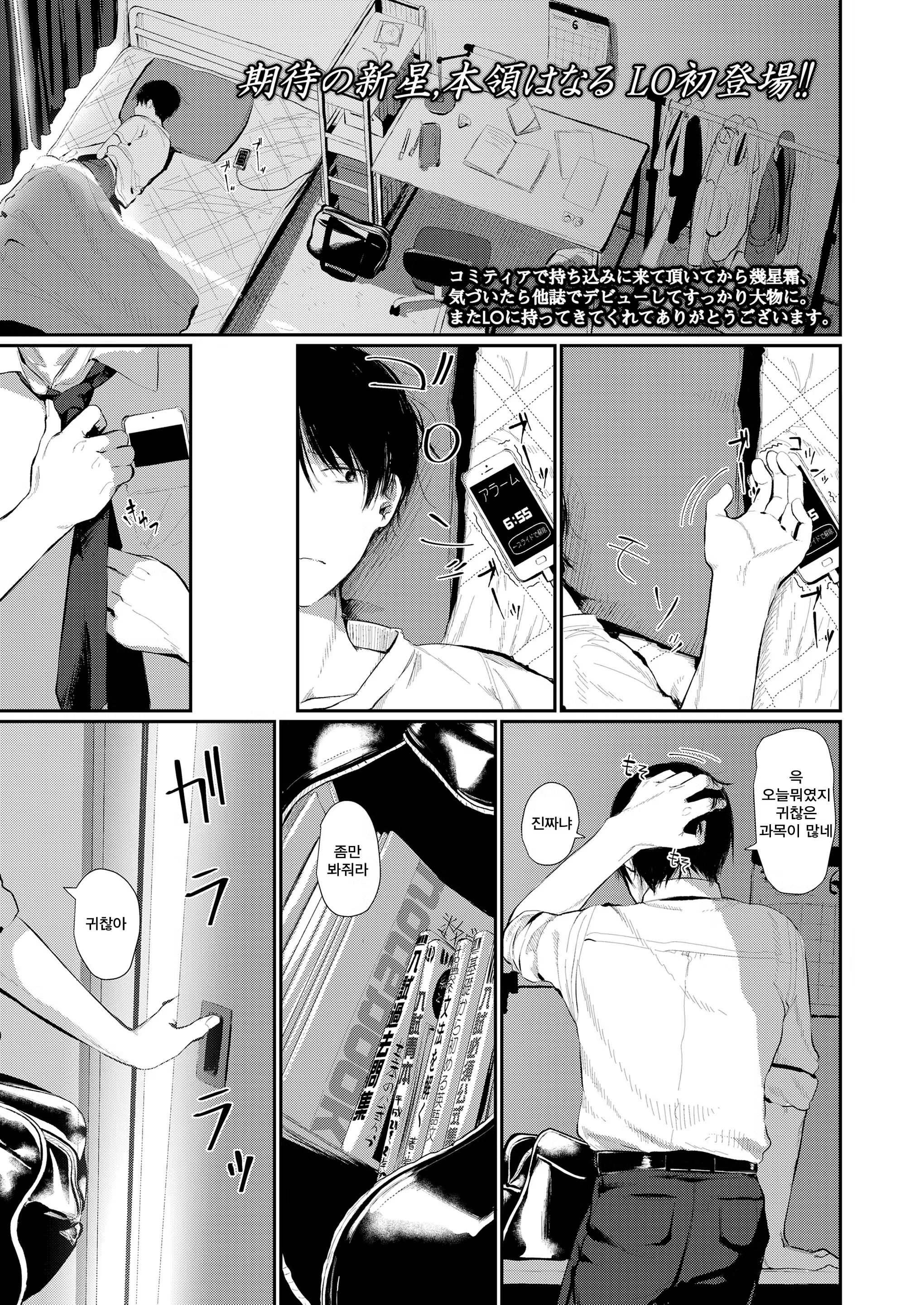 Content 1287021 - 2 페이지