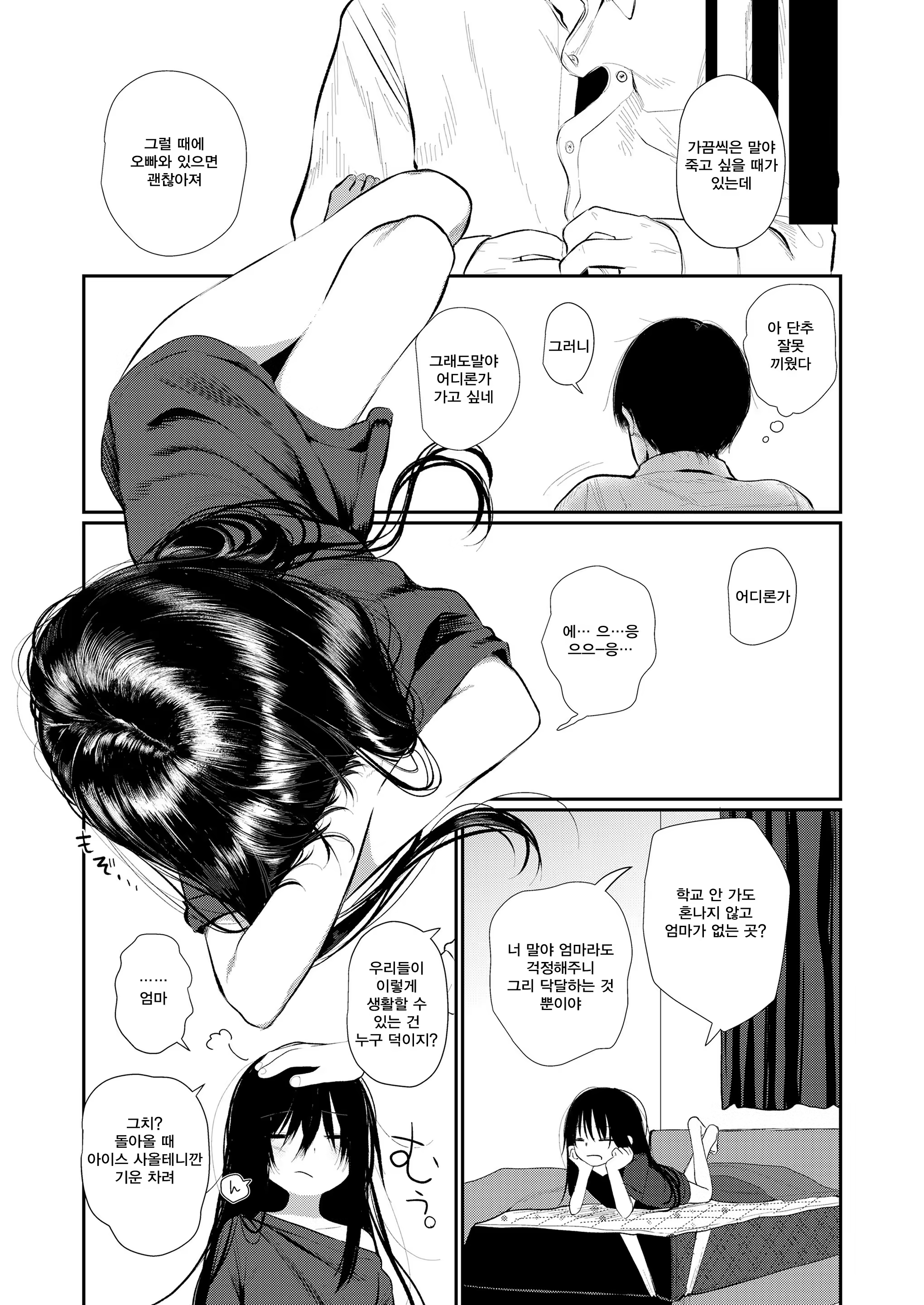 Content 1287021 - 22 페이지