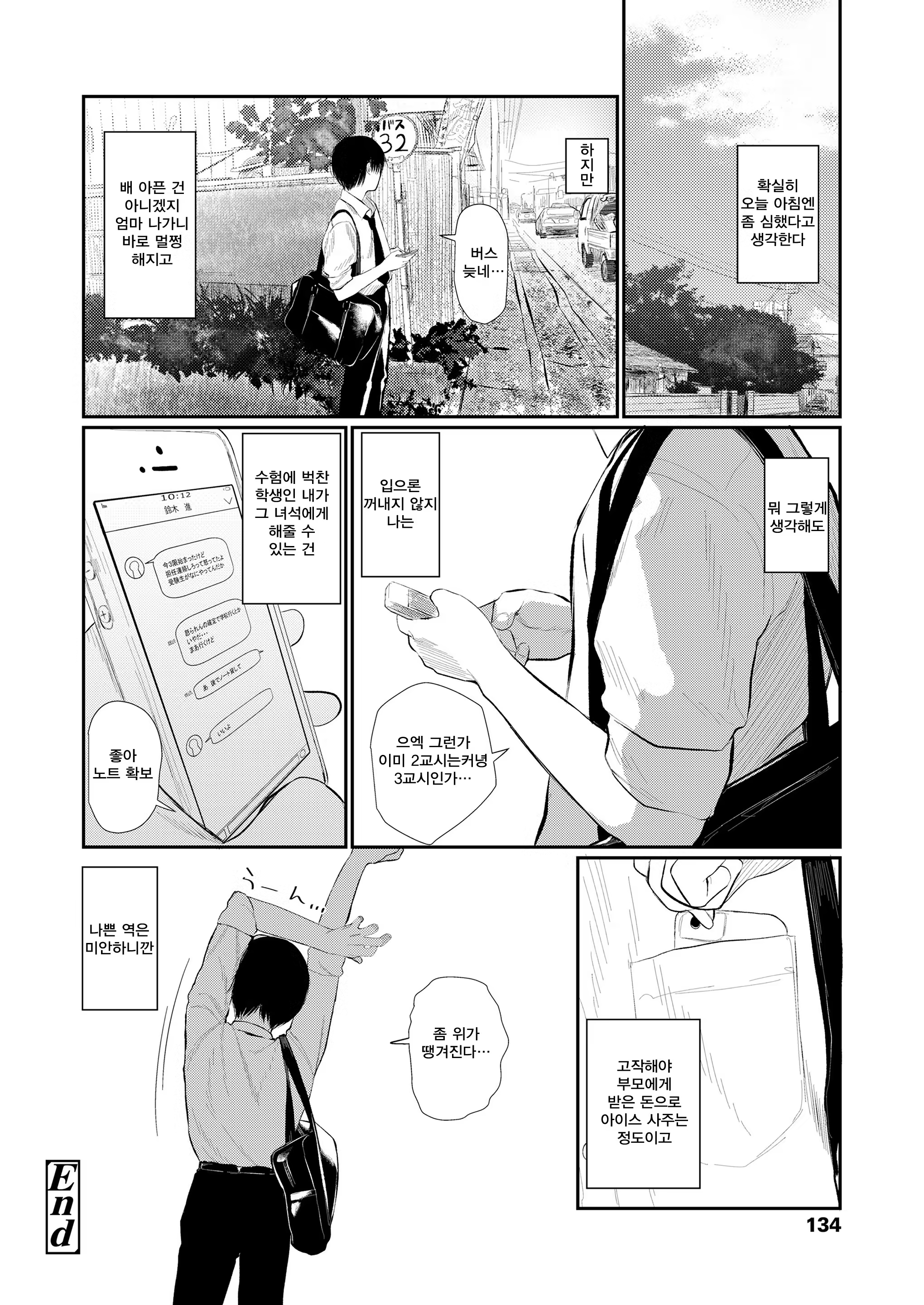 Content 1287021 - 25 페이지
