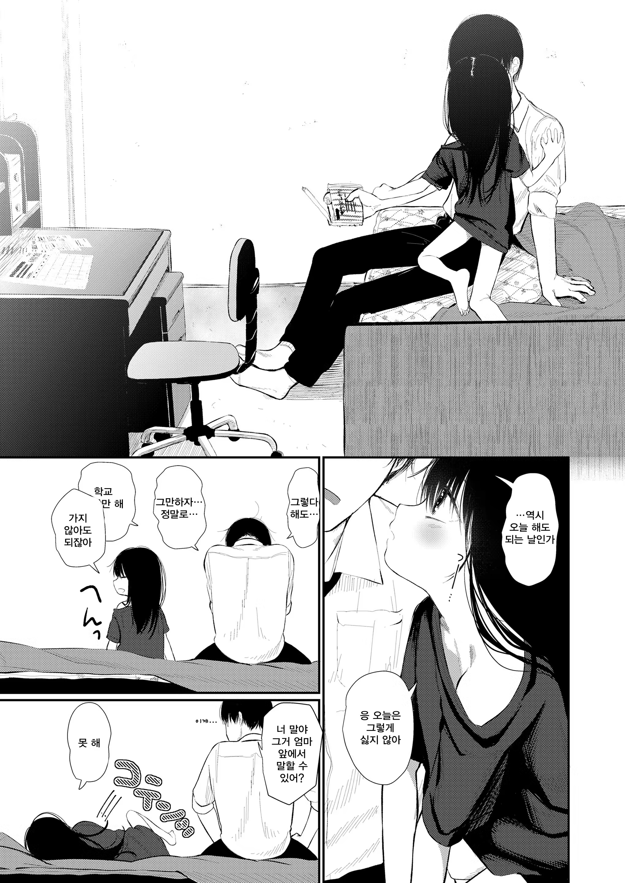 Content 1287021 - 8 페이지