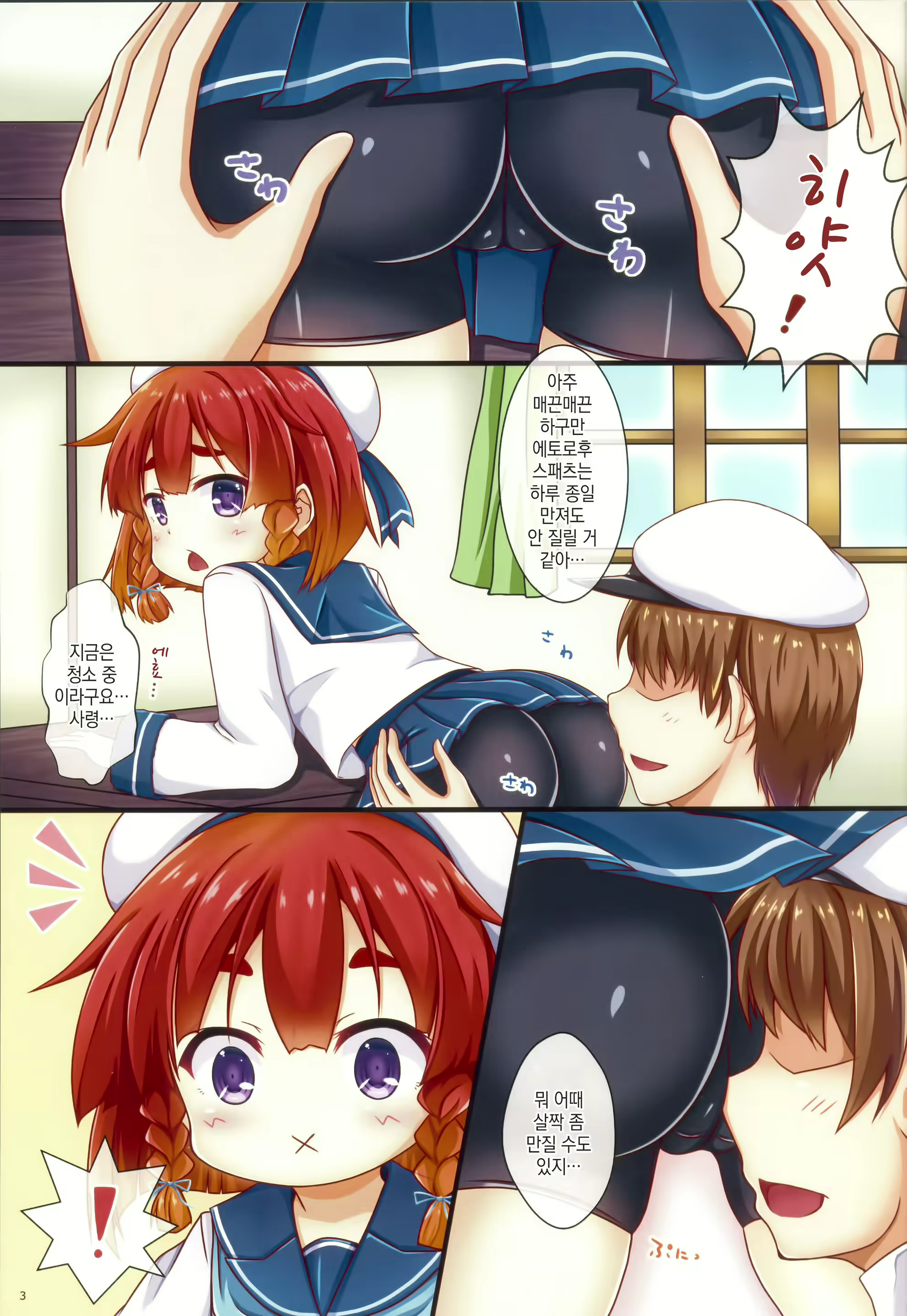 Content 1287175 - 2 페이지