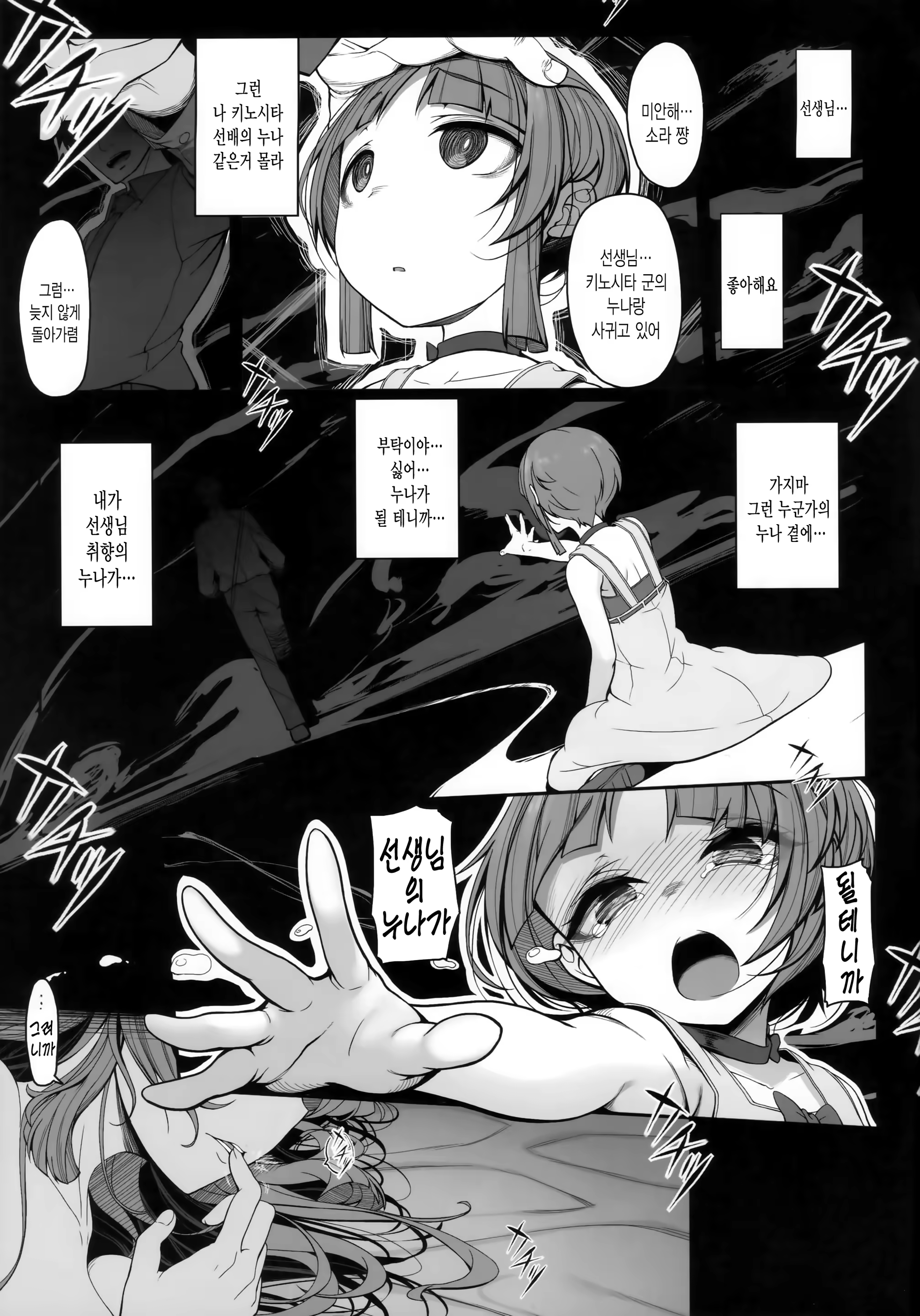 Content 1287208 - 14 페이지