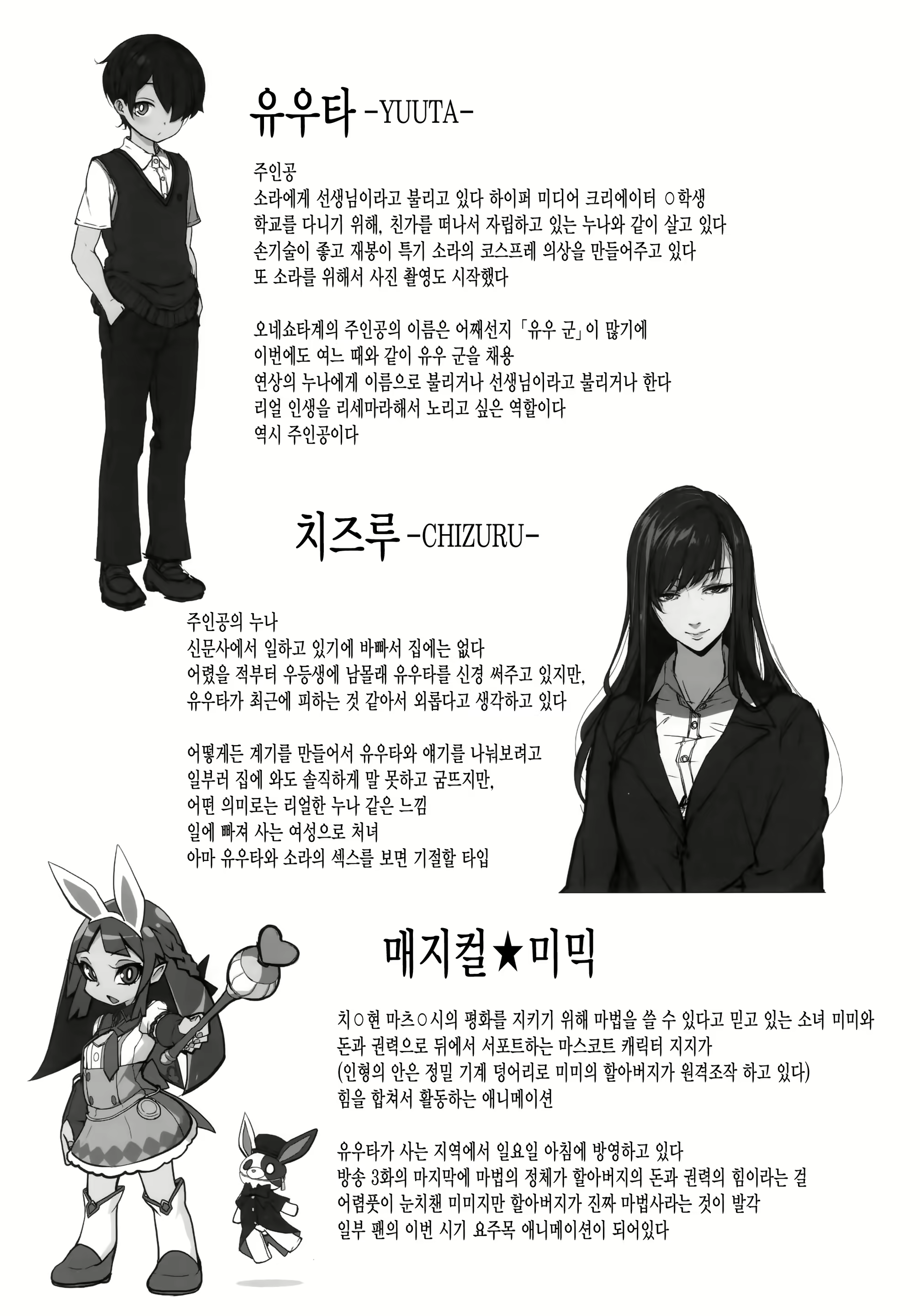 Content 1287208 - 26 페이지