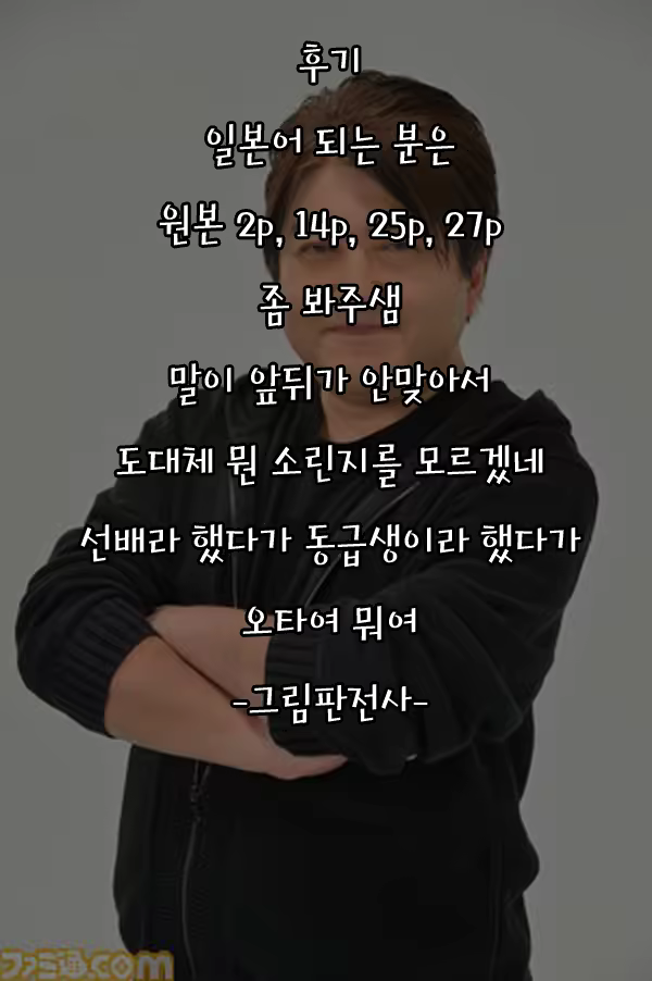 Content 1287208 - 31 페이지
