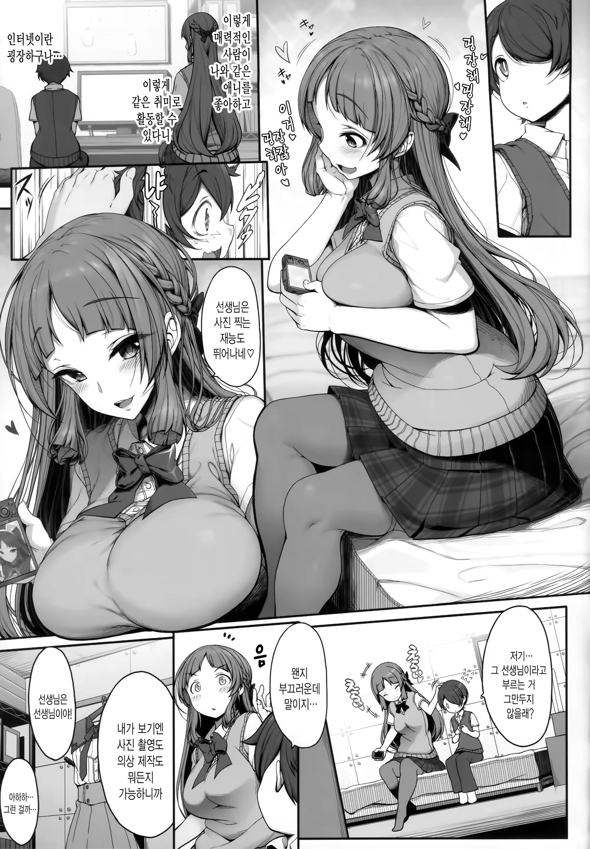Content 1287208 - 4 페이지