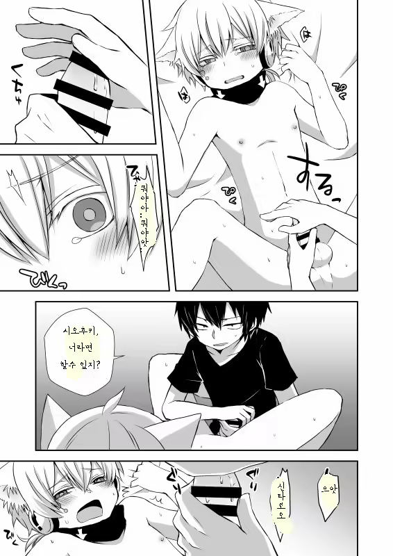 Content 1287949 - 12 페이지