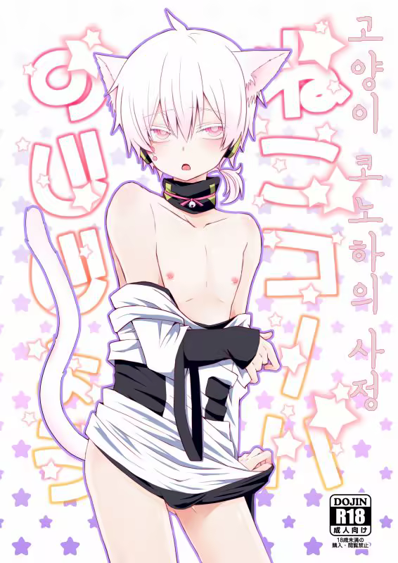 Content 1287949 - 2 페이지