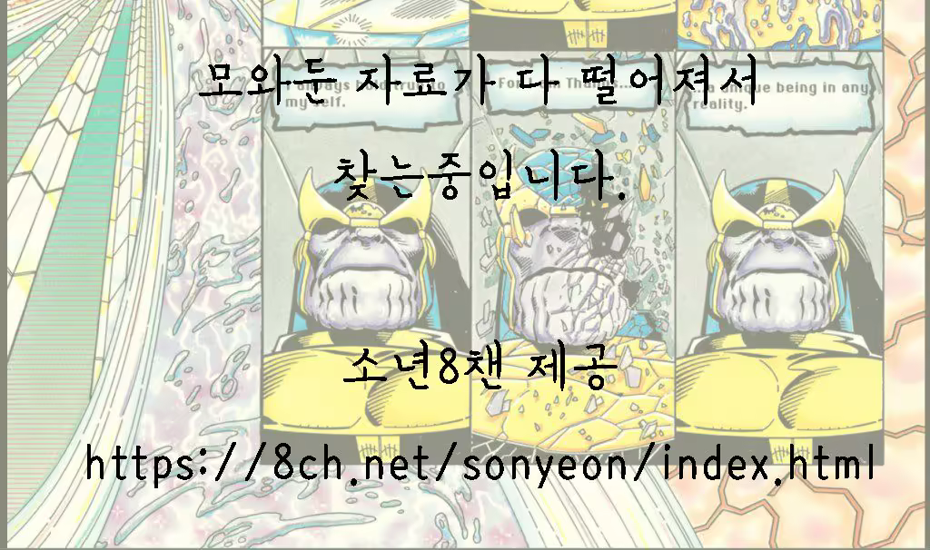 Content 1287949 - 20 페이지